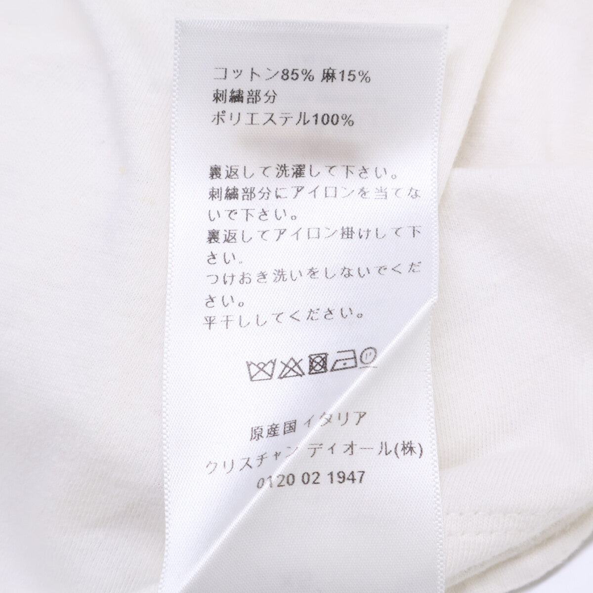 Christian Dior クリスチャンディオール 123T04A4435 J'ADIOR 8 刺繍Tシャツ トップス