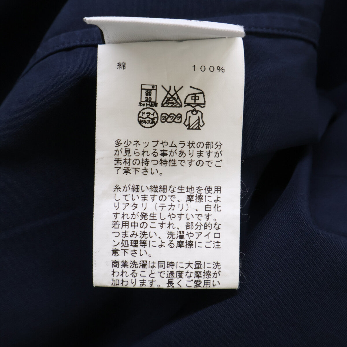 HERMES エルメス ネイビー セリエボタン 比翼シャツ トップス