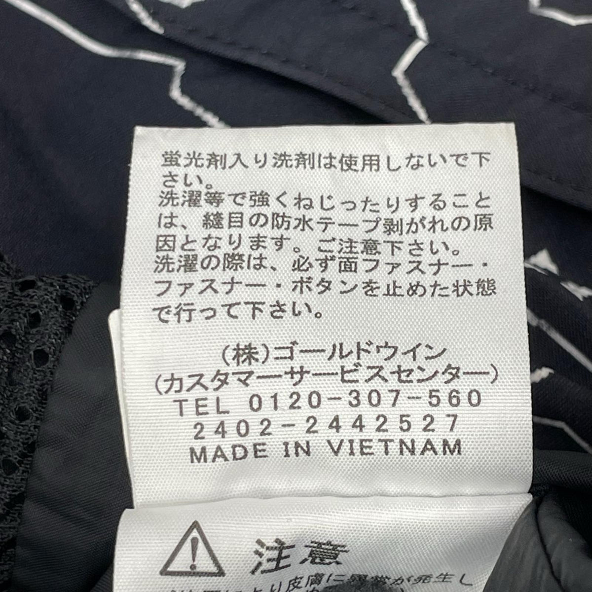 THE NORTH FACE ノースフェイス ブラック GORE TEX ジャケット ジャケット