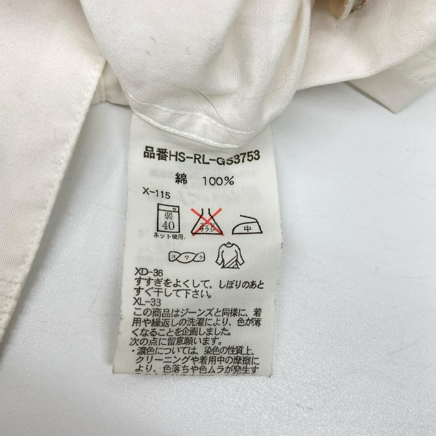 POLObyRalphLauren ポロラルフローレン 90s ISLE ホワイト 長袖 キューバシャツ 開襟 トップス