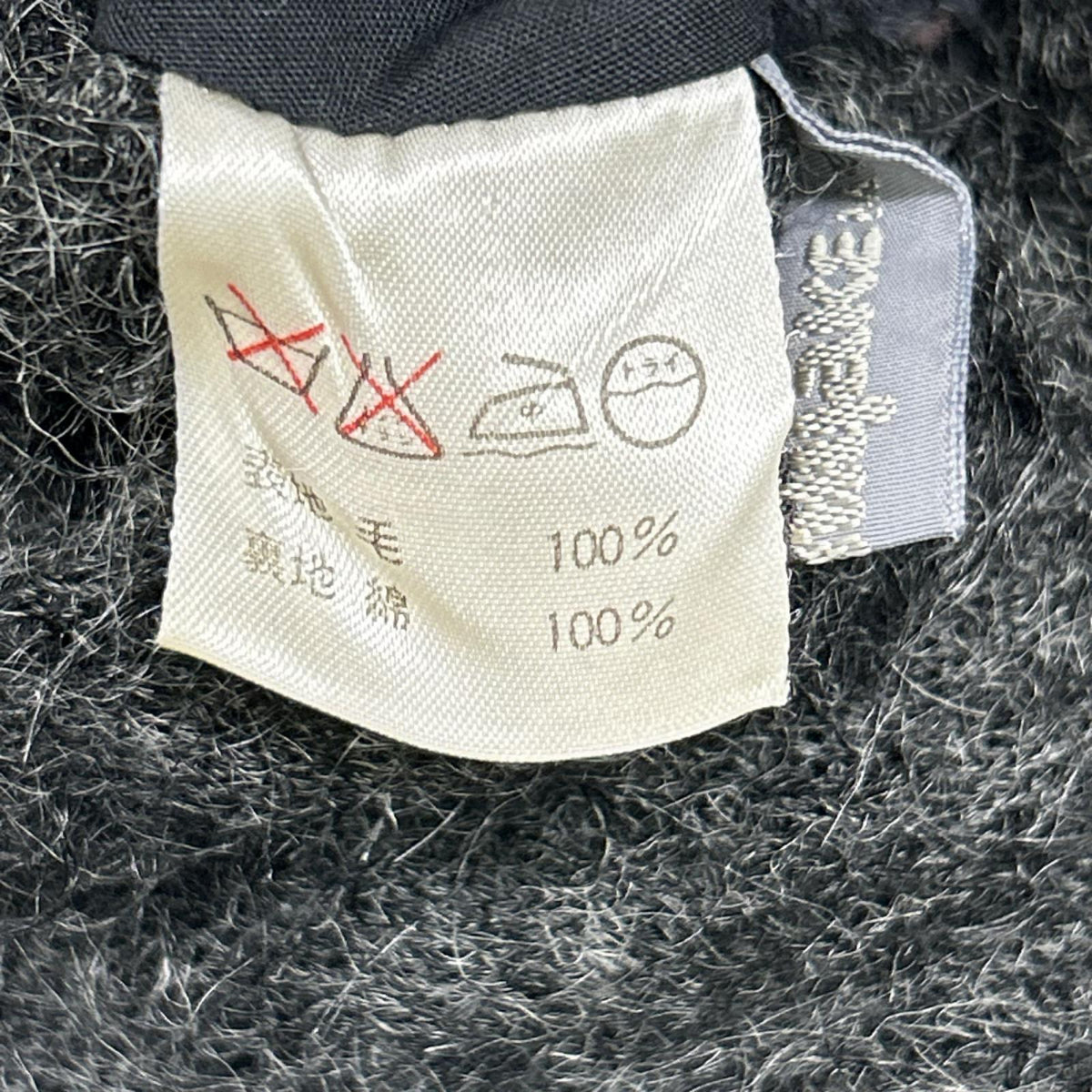 ISSEY MIYAKE イッセイミヤケ 80S 筆タグ ボンバージャケット ジャケット