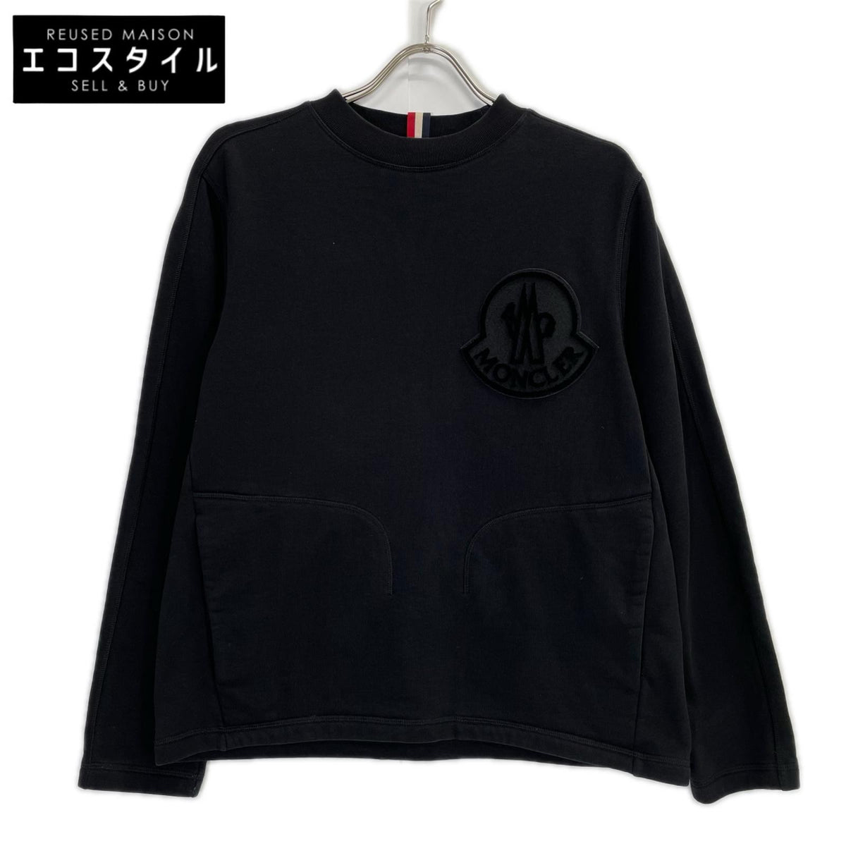 MONCLER モンクレール MAGLIA GIROCOLLO ブラック ロゴパッチ スウェット トップス