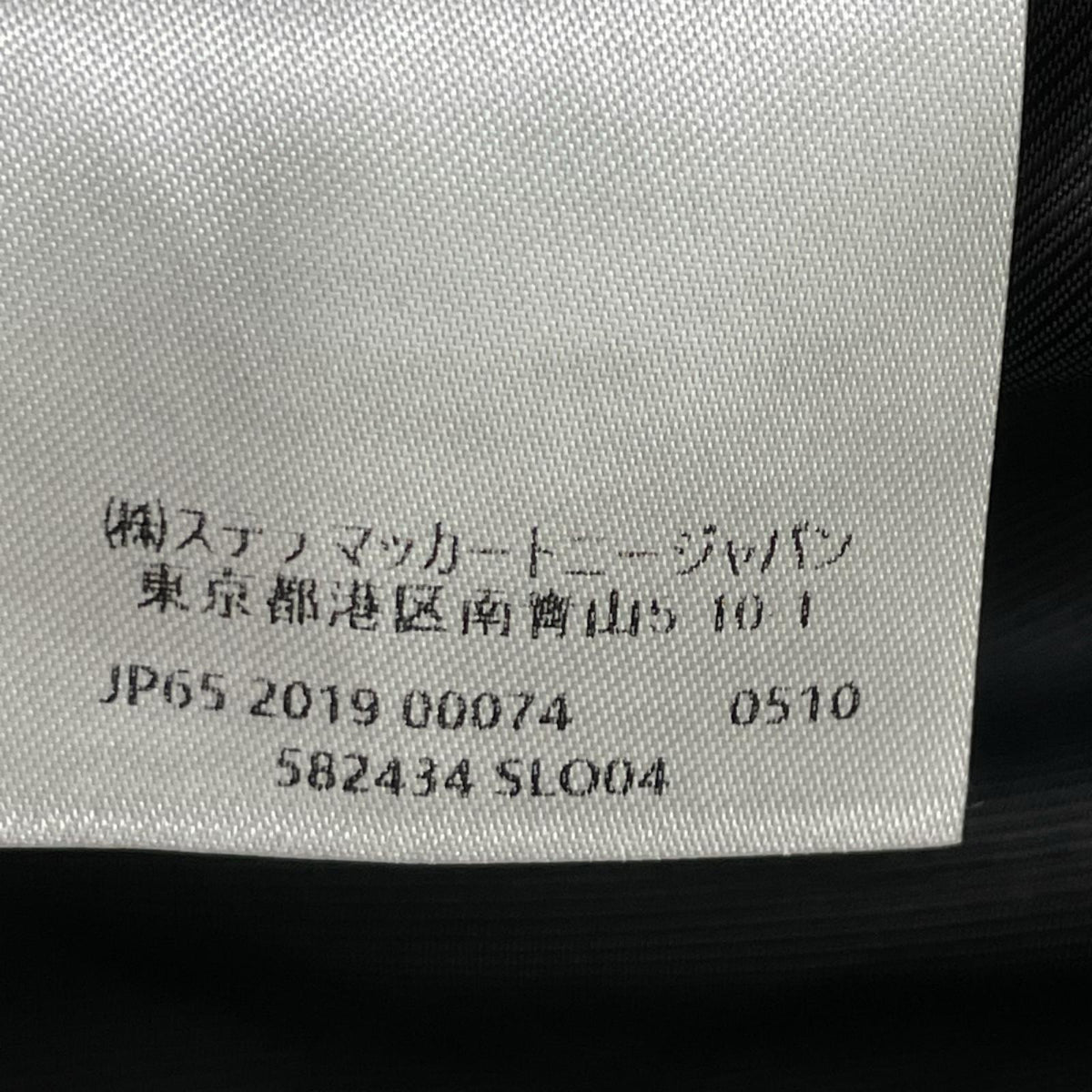 STELLA McCARTNEY ステラマッカートニー ネイビー 2b ウール テーラードジャケット ジャケット