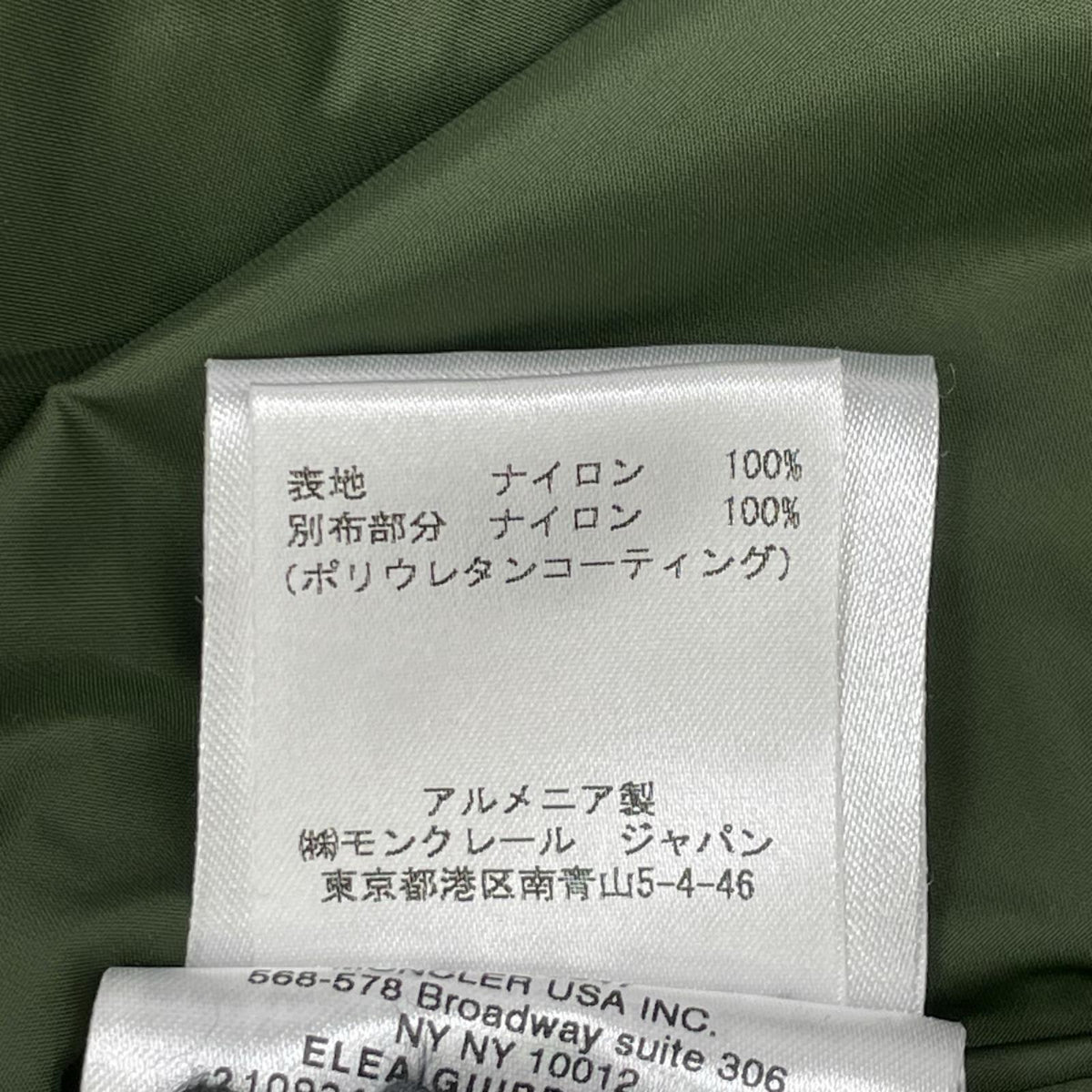MONCLER モンクレール elea giubbotto カーキ ジップアップ ナイロンカーディガン トップス
