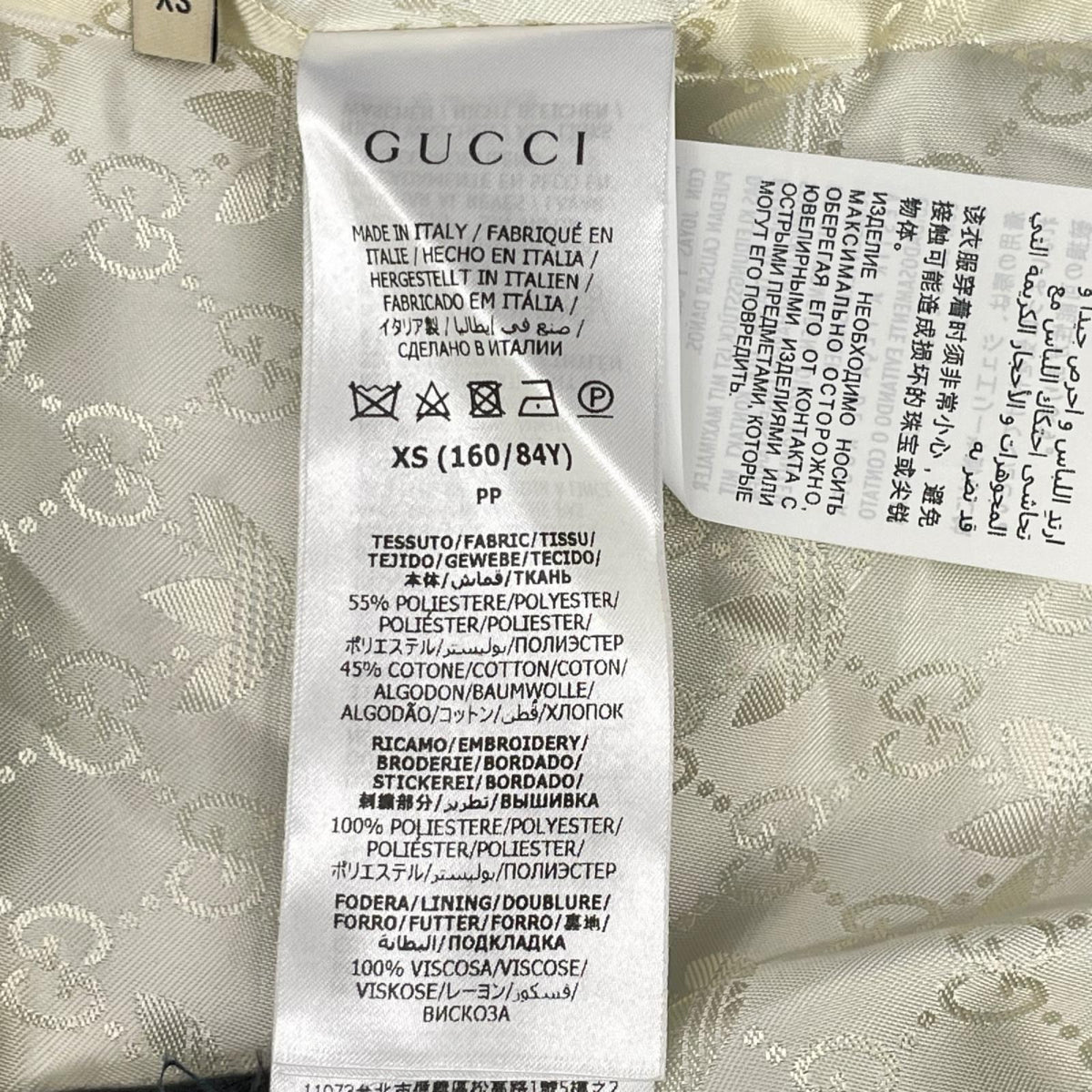 GUCCI グッチ ×アディダス 712952 adidas XJEGU トラックジャージブルゾン ジャケット