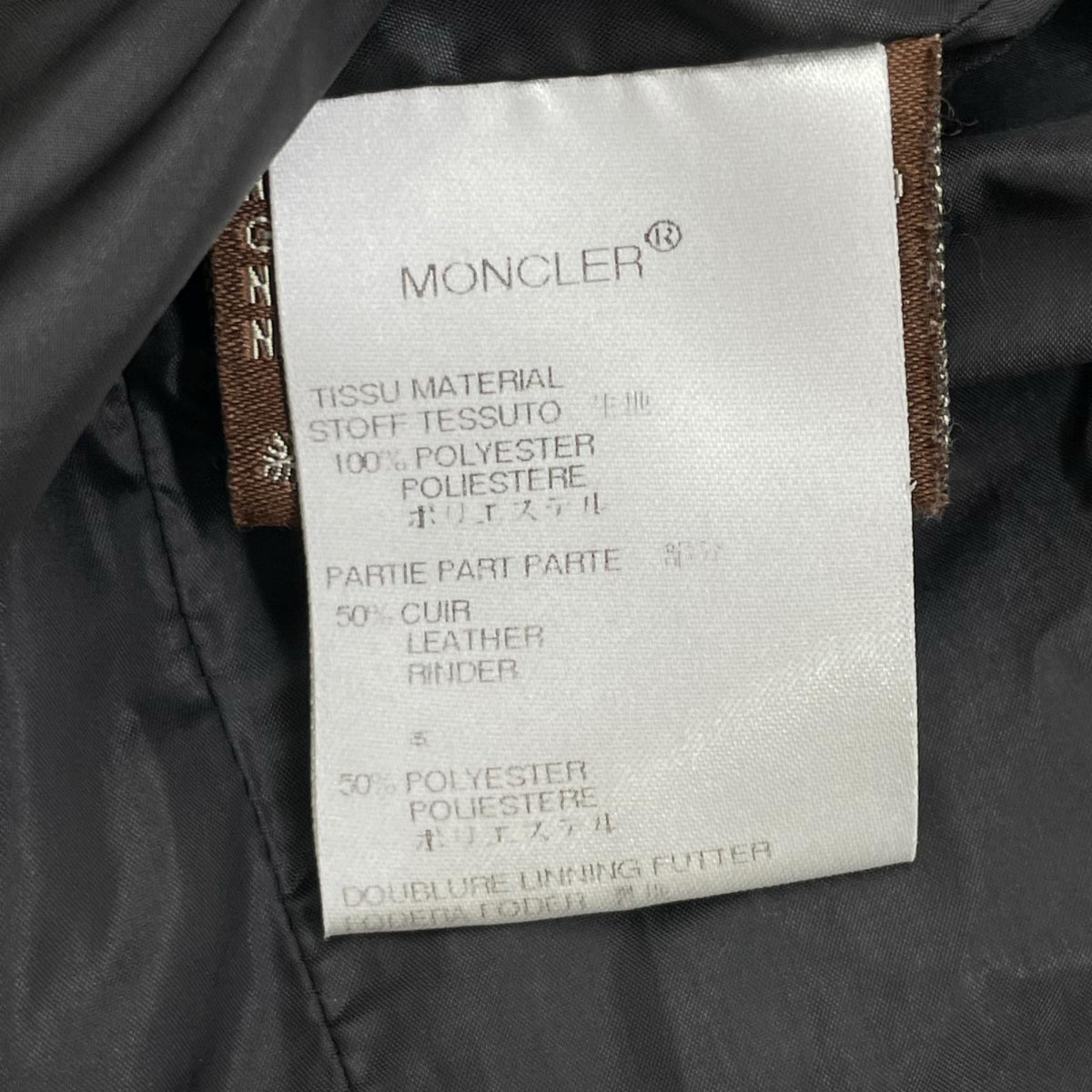 MONCLER モンクレール 茶タグ ブラック レザーコード ダウン ロングコート コート
