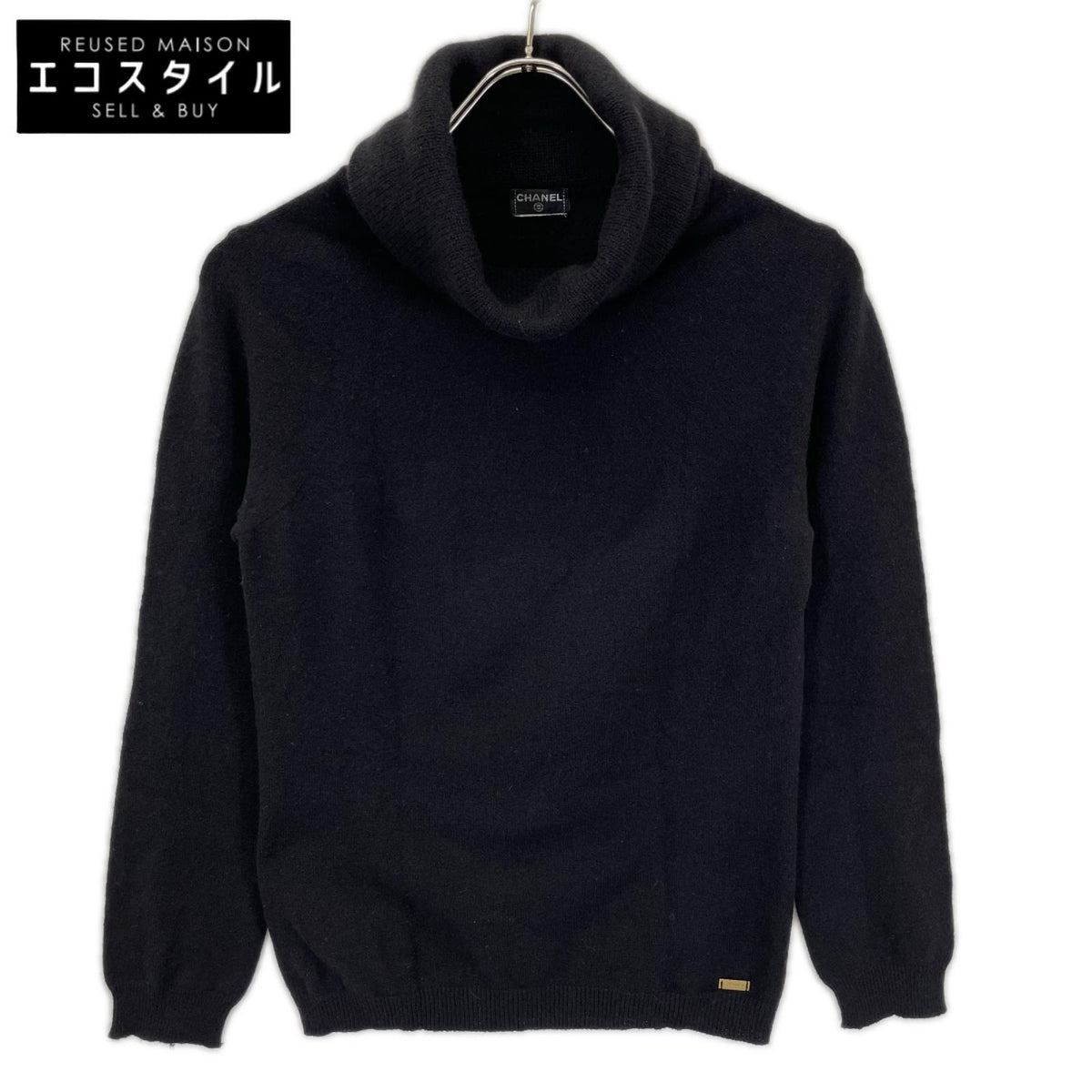 CHANEL シャネル ブラック カシミア65% 裾プレート タートルネックにっと トップス