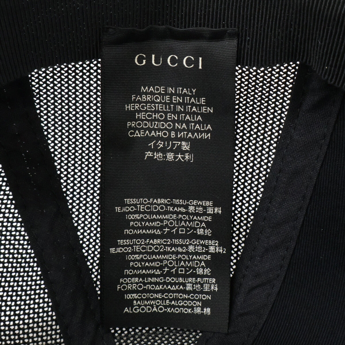 GUCCI グッチ 【即決/国内正規】GG メッシュ キャップ 帽子