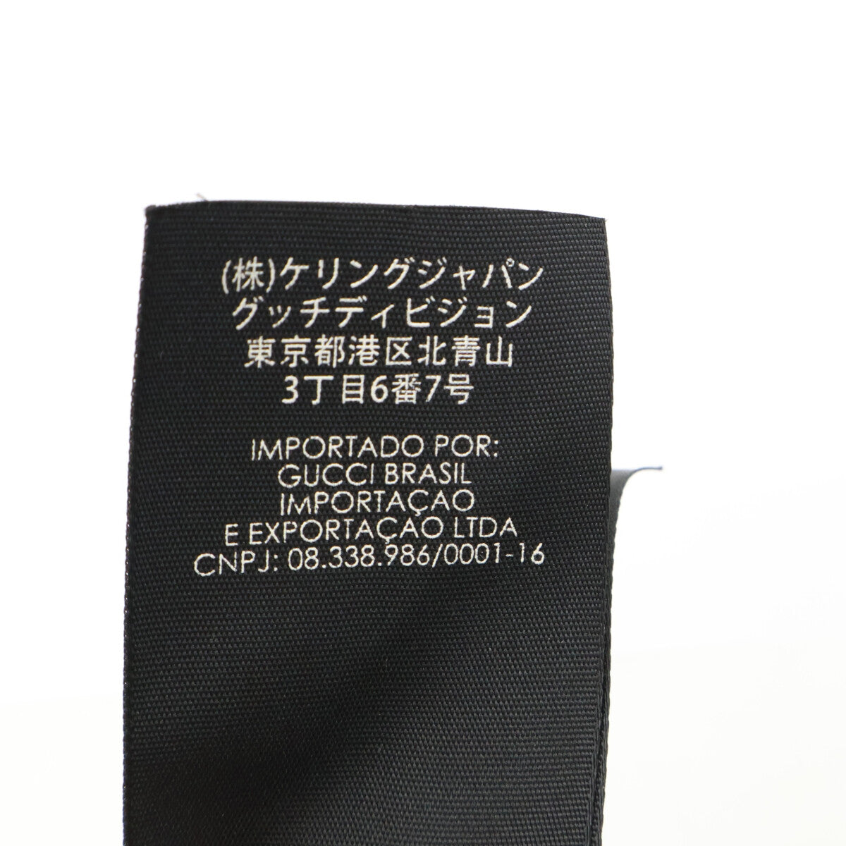 GUCCI グッチ 【即決/国内正規】GG メッシュ キャップ 帽子
