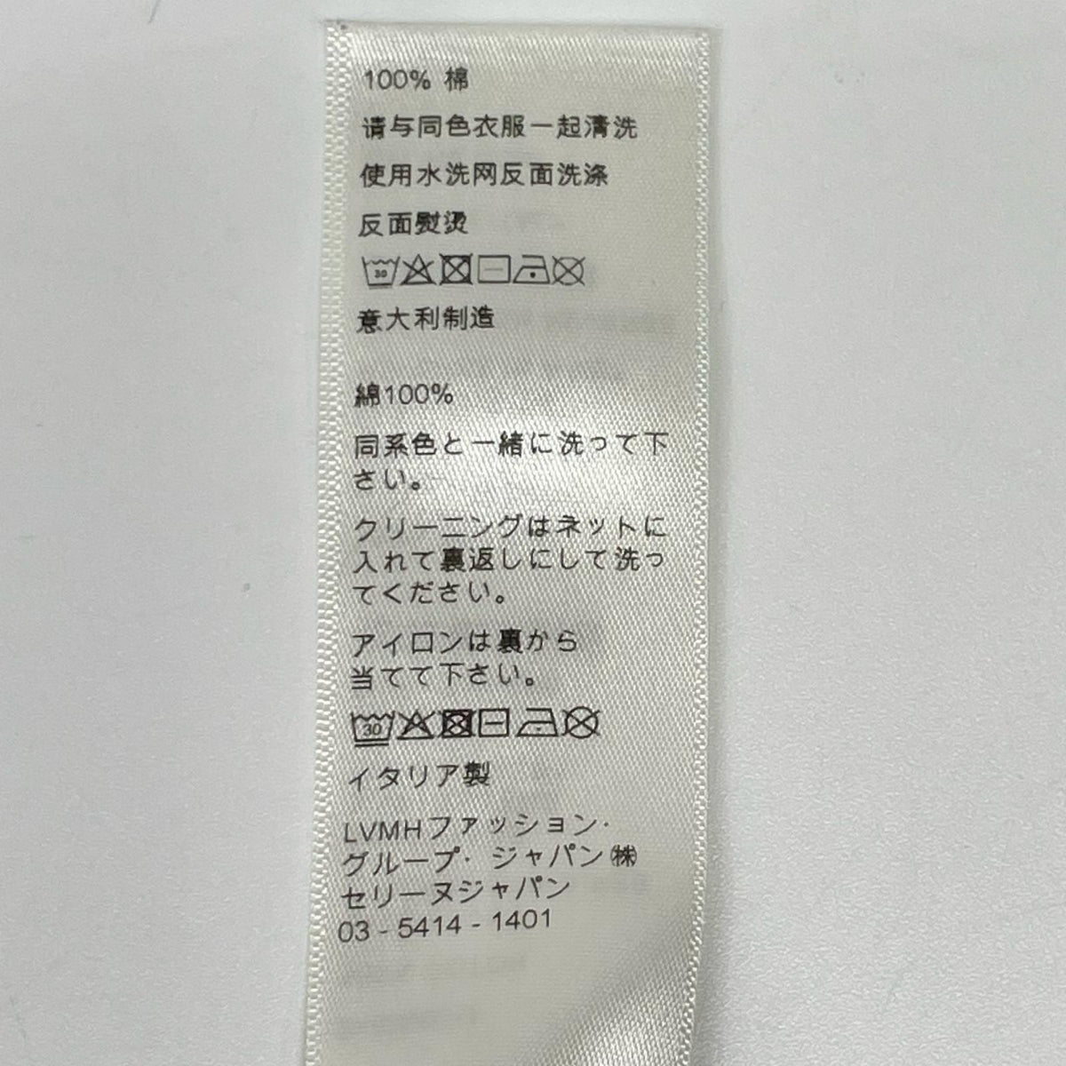 CELINE セリーヌ 2X839501F 21SS/ルーズフィット Tシャツ ホワイト ブラック トップス