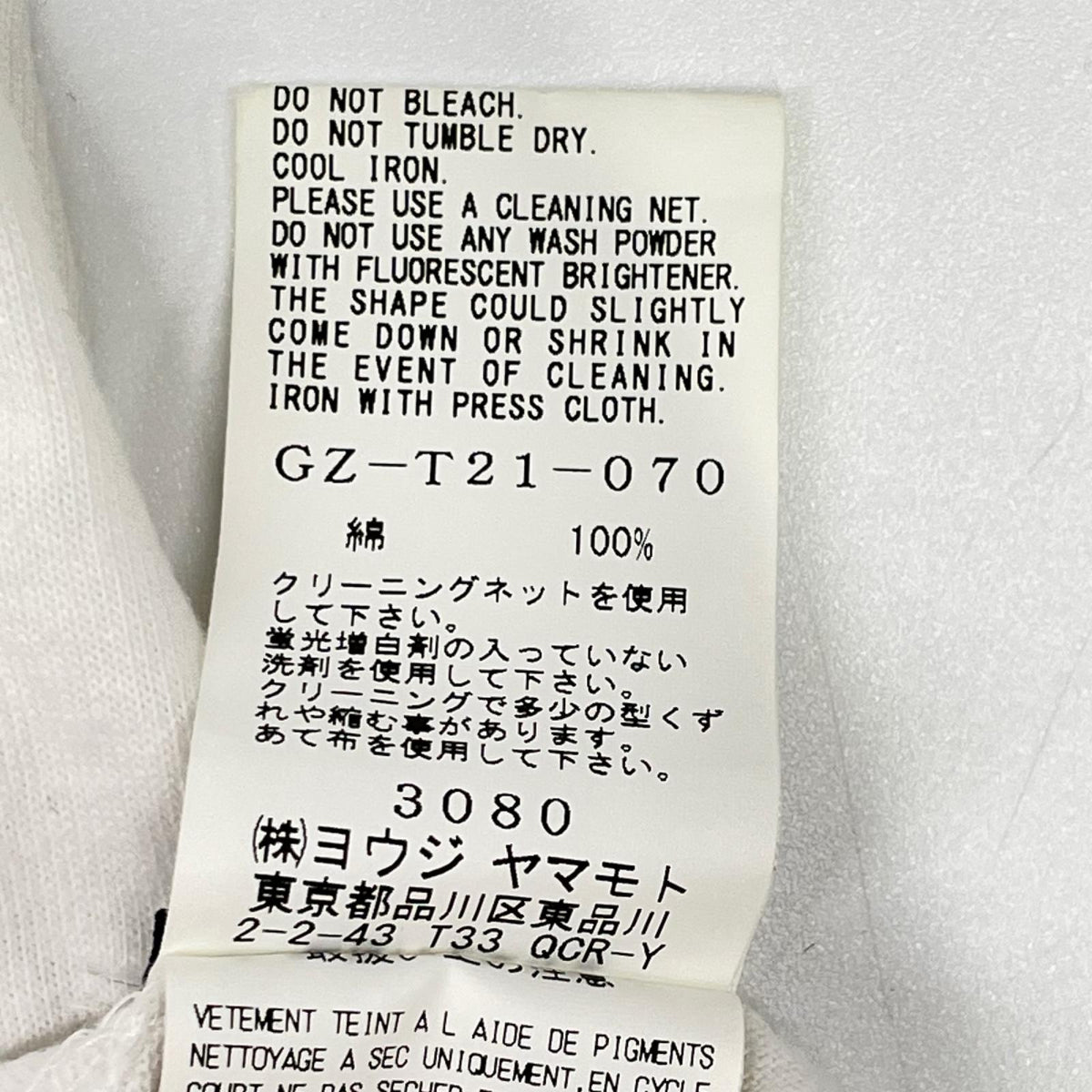 Ground Y グラウンドワイ ホワイト GZ-T21-070 笹田靖人 グラフィックTシャツ トップス