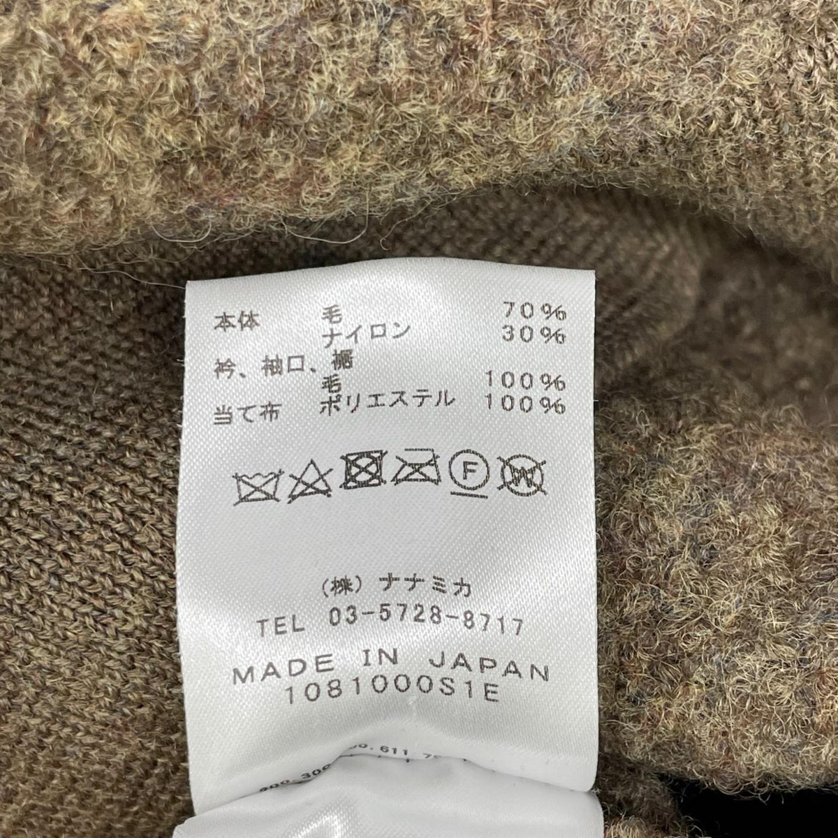 THE NORTH FACE PURPLE LABEL ザ ノースフェイス パープルレーベル NT3150N Crew Neck Field Freece Swea トップス