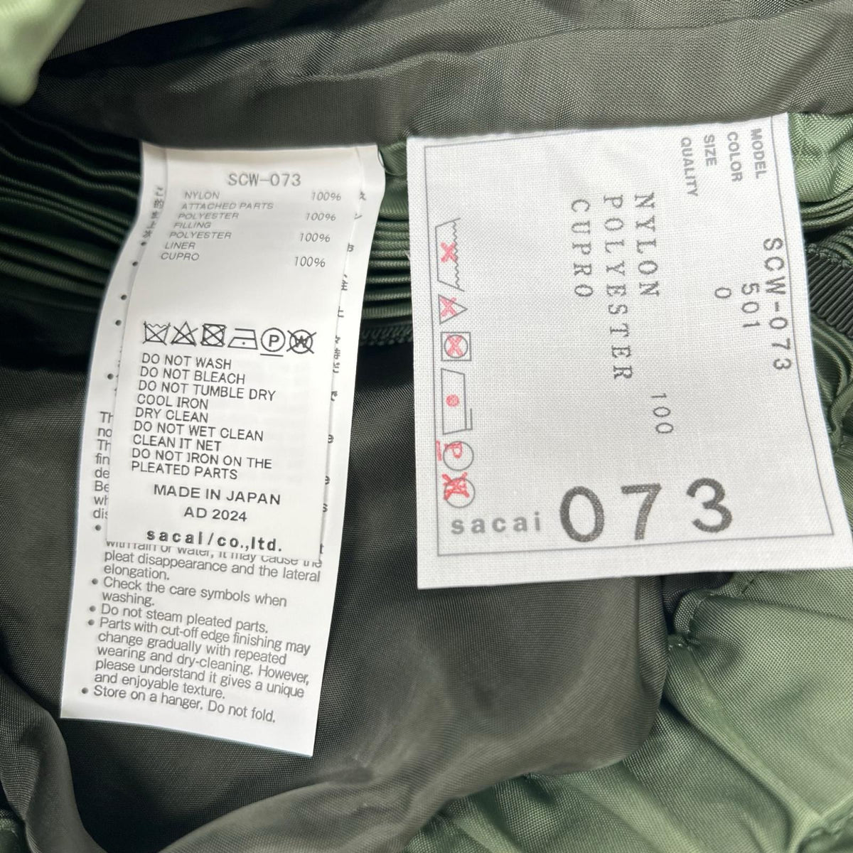 sacai サカイ SCW-073 23AW ナイロン ツイル スカート プリーツ サイドジップ カーキ スカート