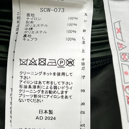 sacai サカイ SCW-073 23AW ナイロン ツイル スカート プリーツ サイドジップ カーキ スカート
