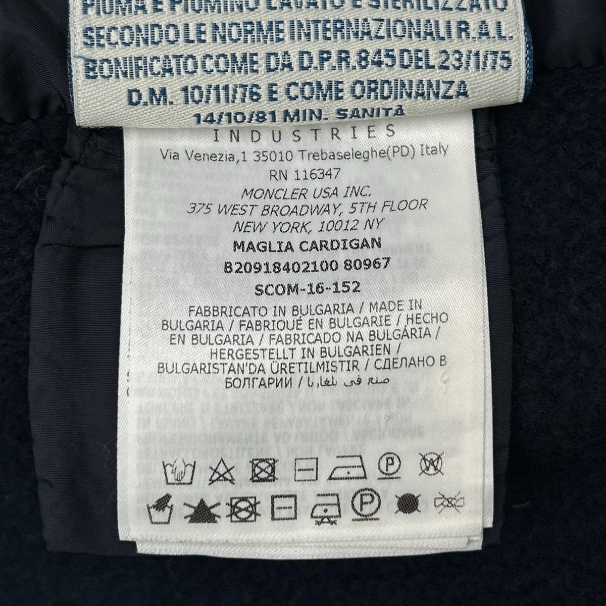 MONCLER モンクレール MAGLIA CARDIGAN スウェット ナイロン切替ジャケット ジャケット