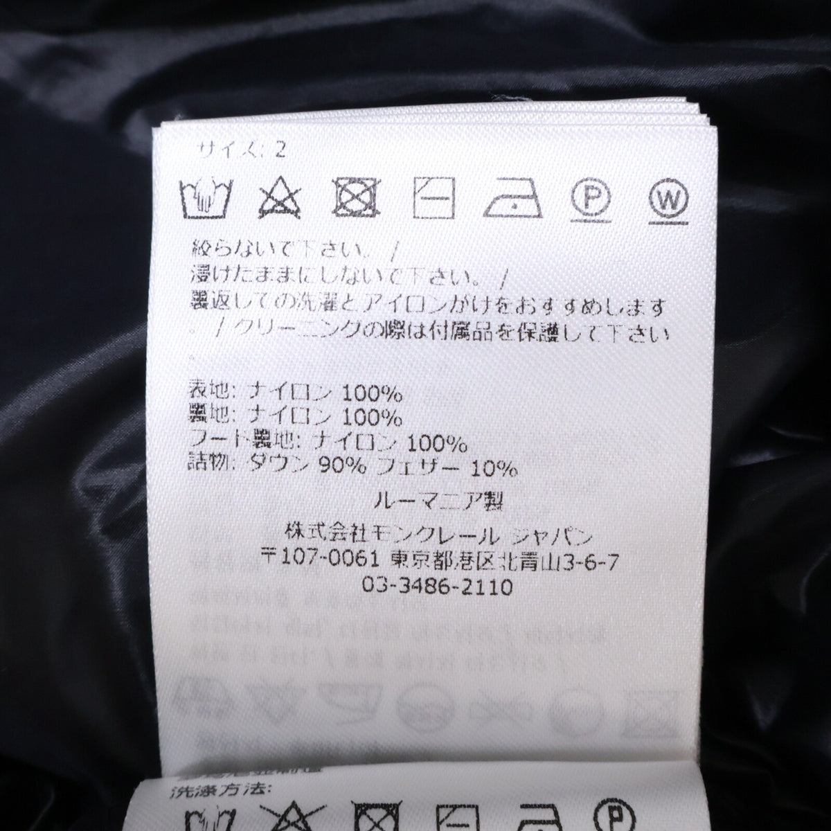 MONCLER モンクレール CHAMBON GIUBBOTTO シャンボン ダウンジャケット ジャケット