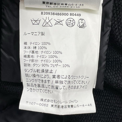 MONCLER モンクレール MAGLIA CARDIGAN ブラック ダウン切替 パーカー トップス