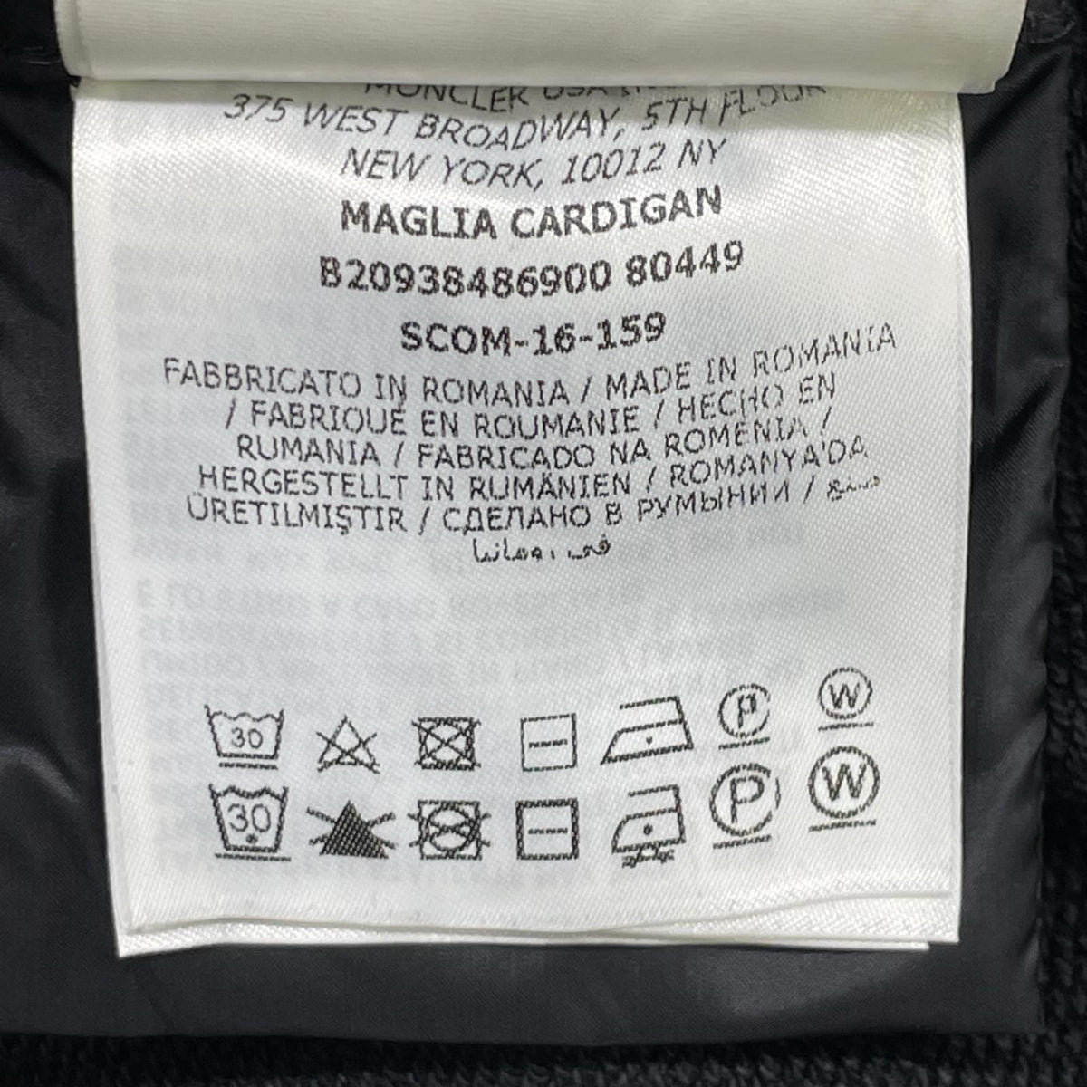 MONCLER モンクレール MAGLIA CARDIGAN ブラック ダウン切替 パーカー トップス