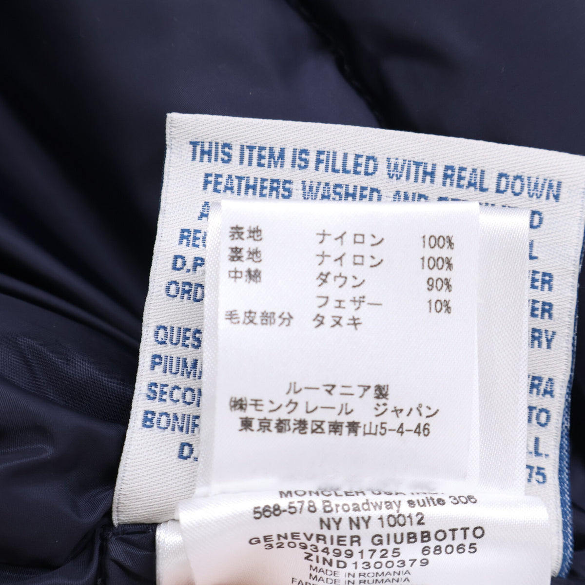 MONCLER モンクレール GENEVRIER ジェノブリエ ベルト/ファー付 フーディダウン コート