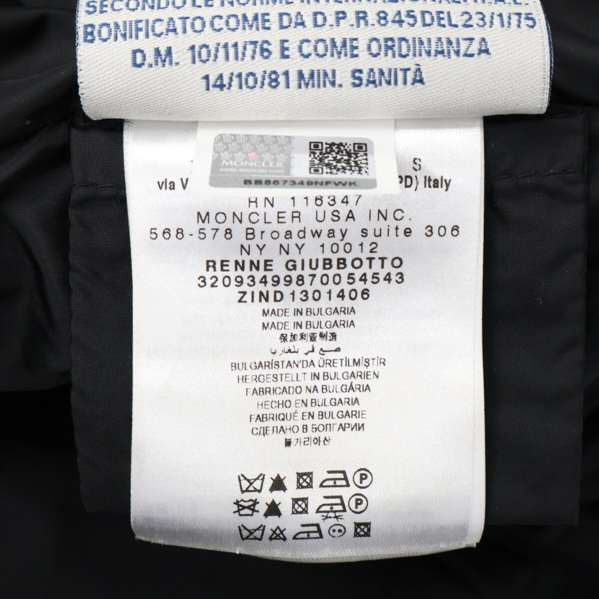 MONCLER モンクレール RENE GIUBBOTTO フード付ダウン コート