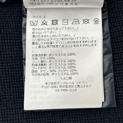 MONCLER モンクレール CARDIGAN TRICOT 22年ウール×ポリエステルダウンジャケットネイビー ジャケット