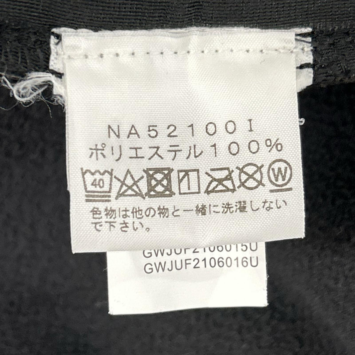 THE NORTH FACE ノースフェイス ×SUPREME Bleached Denim Print フリースジャケット Sブラック×ブラウンNA52100I ジャケット
