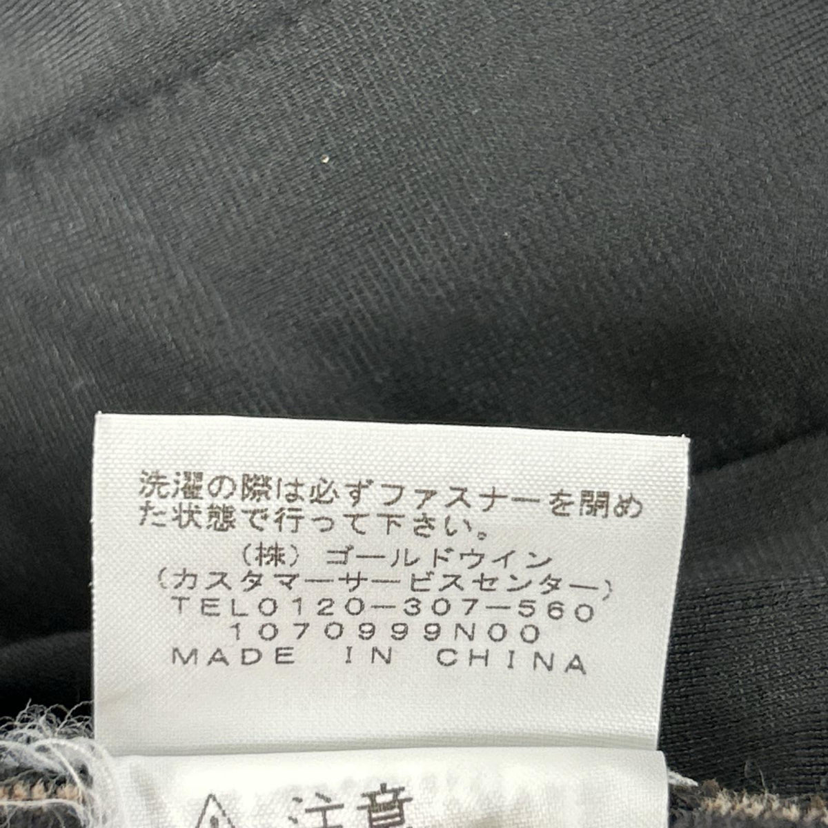 THE NORTH FACE ノースフェイス ×SUPREME Bleached Denim Print フリースジャケット Sブラック×ブラウンNA52100I ジャケット