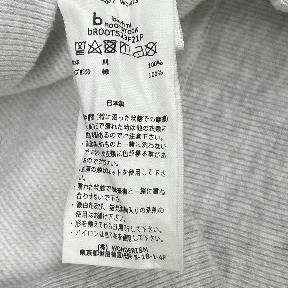blurhms ブラームス 23F21P PRINT Sweat Crew-neck P トップス