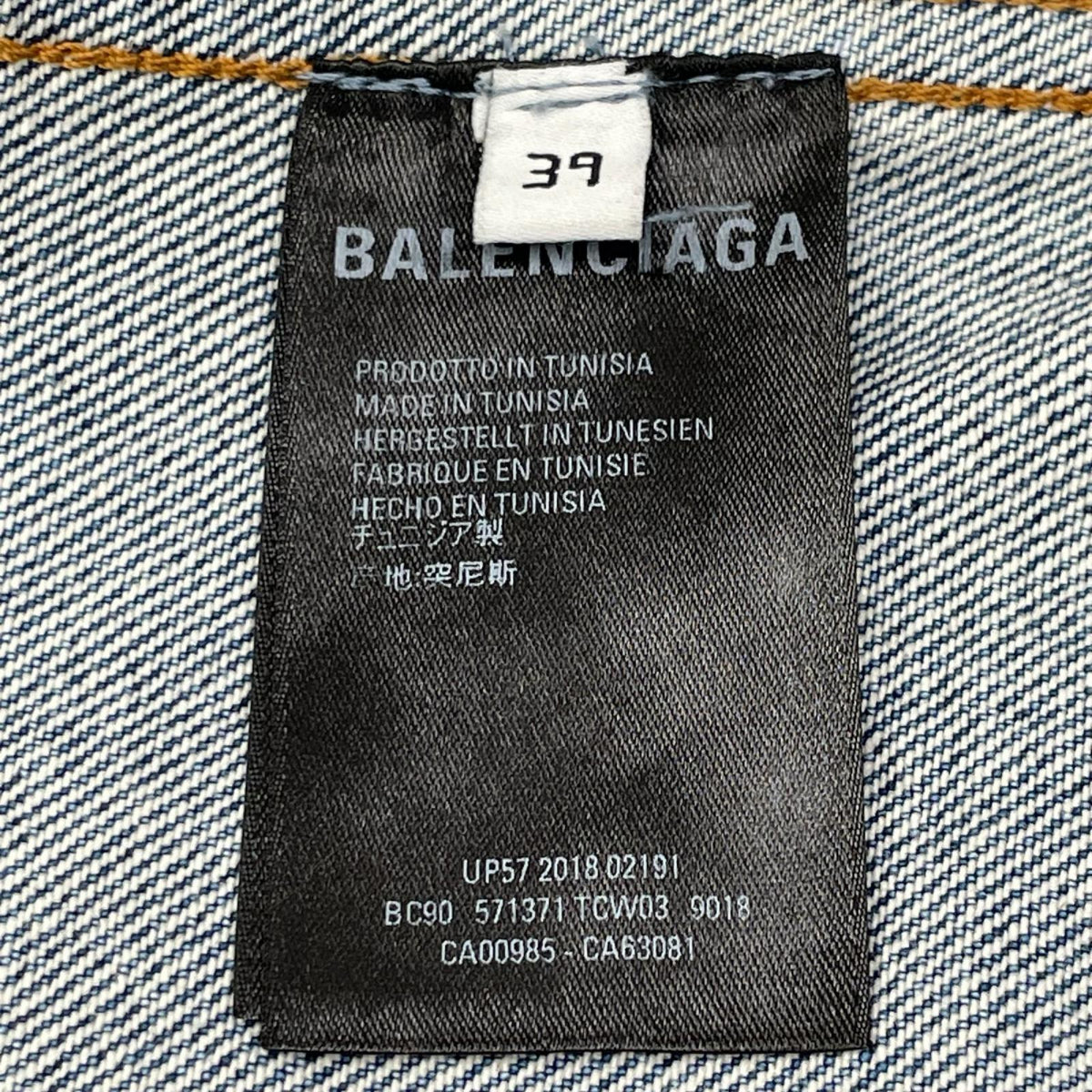 BALENCIAGA バレンシアガ 571371 デニム ローズ刺繍 デニムシャツ ジャケット