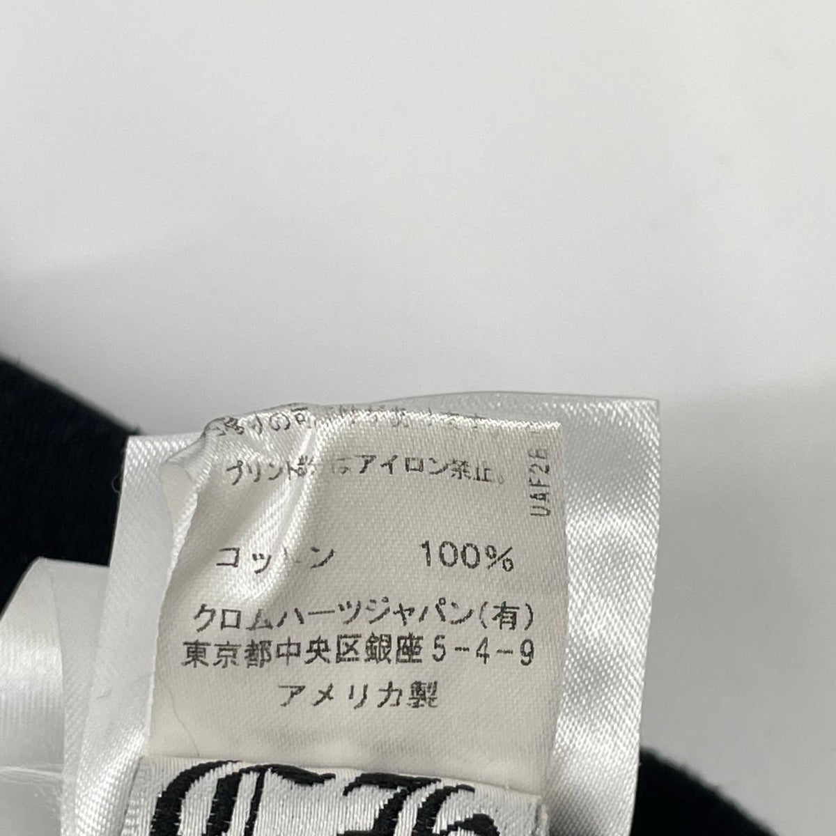 Chrome hearts クロムハーツ ブラック フォティナスカル フォティフロントロゴプリントTシャツ トップス