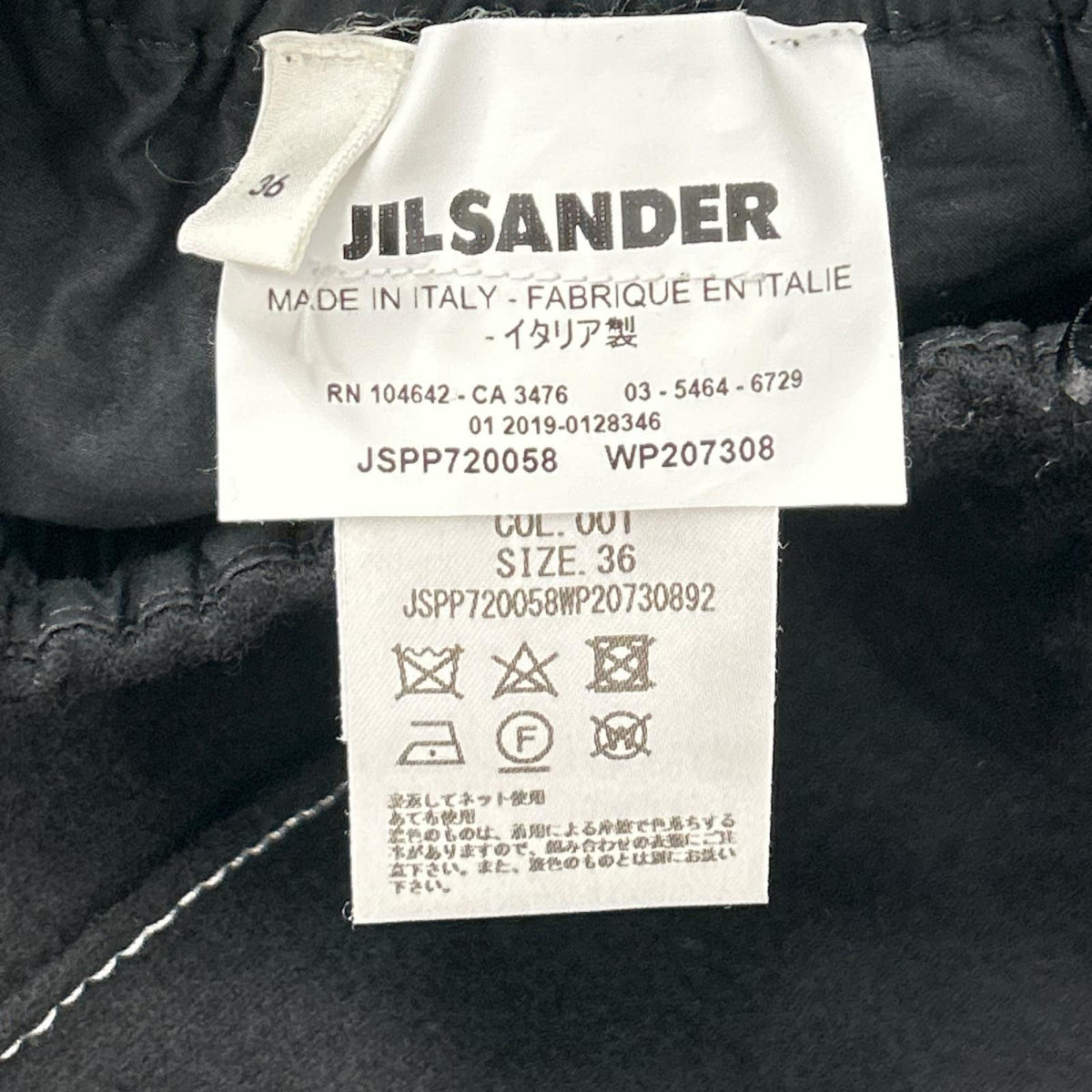 JILSANDER ジルサンダー jspp720058 ブラック ウール ステッチデザイン パンツ ボトムス