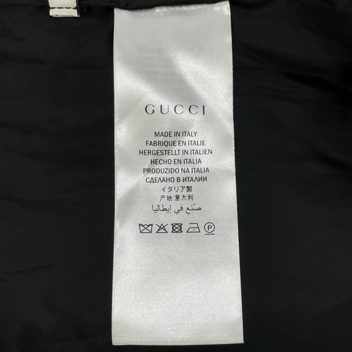 GUCCI グッチ 493659 ウェブライン テクニカルジャージー フルジップ トラックボンバージャケット ジャケット