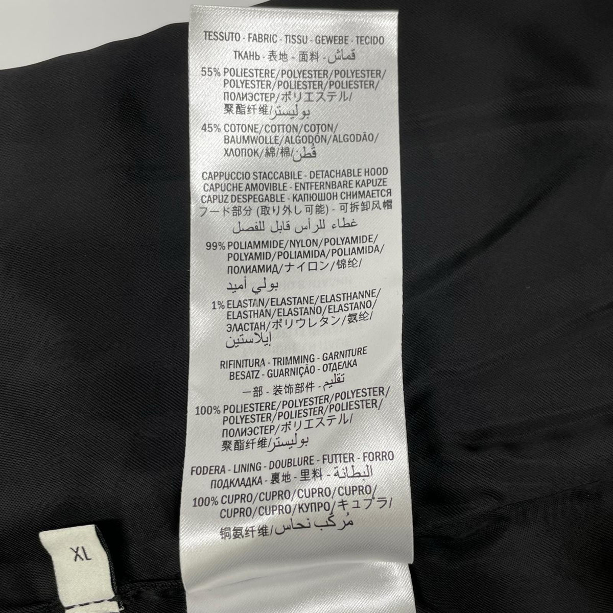 GUCCI グッチ 493659 ウェブライン テクニカルジャージー フルジップ トラックボンバージャケット ジャケット