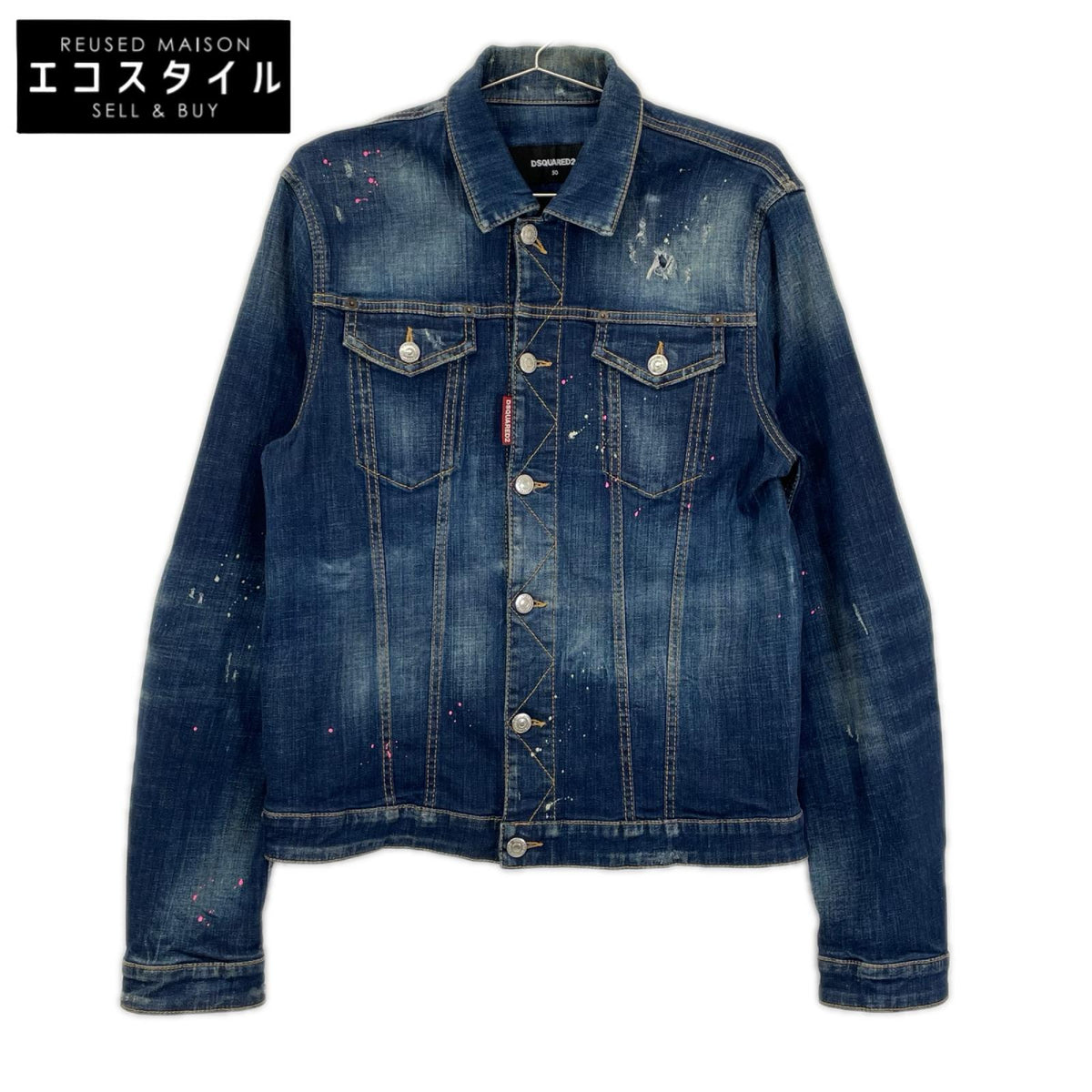 DSQUARED2 ディースクエアード S74AM0914 Classic Jean Jacket ペンキ加工ジャケット ジャケット