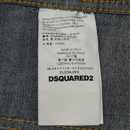 DSQUARED2 ディースクエアード S74AM0914 Classic Jean Jacket ペンキ加工ジャケット ジャケット