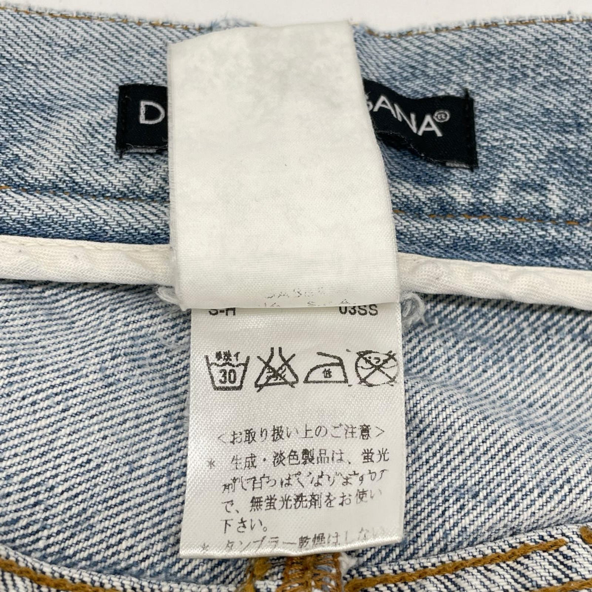 DOLCE&GABBANA ドルチェアンドガッバーナ スタッズレザーパッチ リペアデニム ボトムス