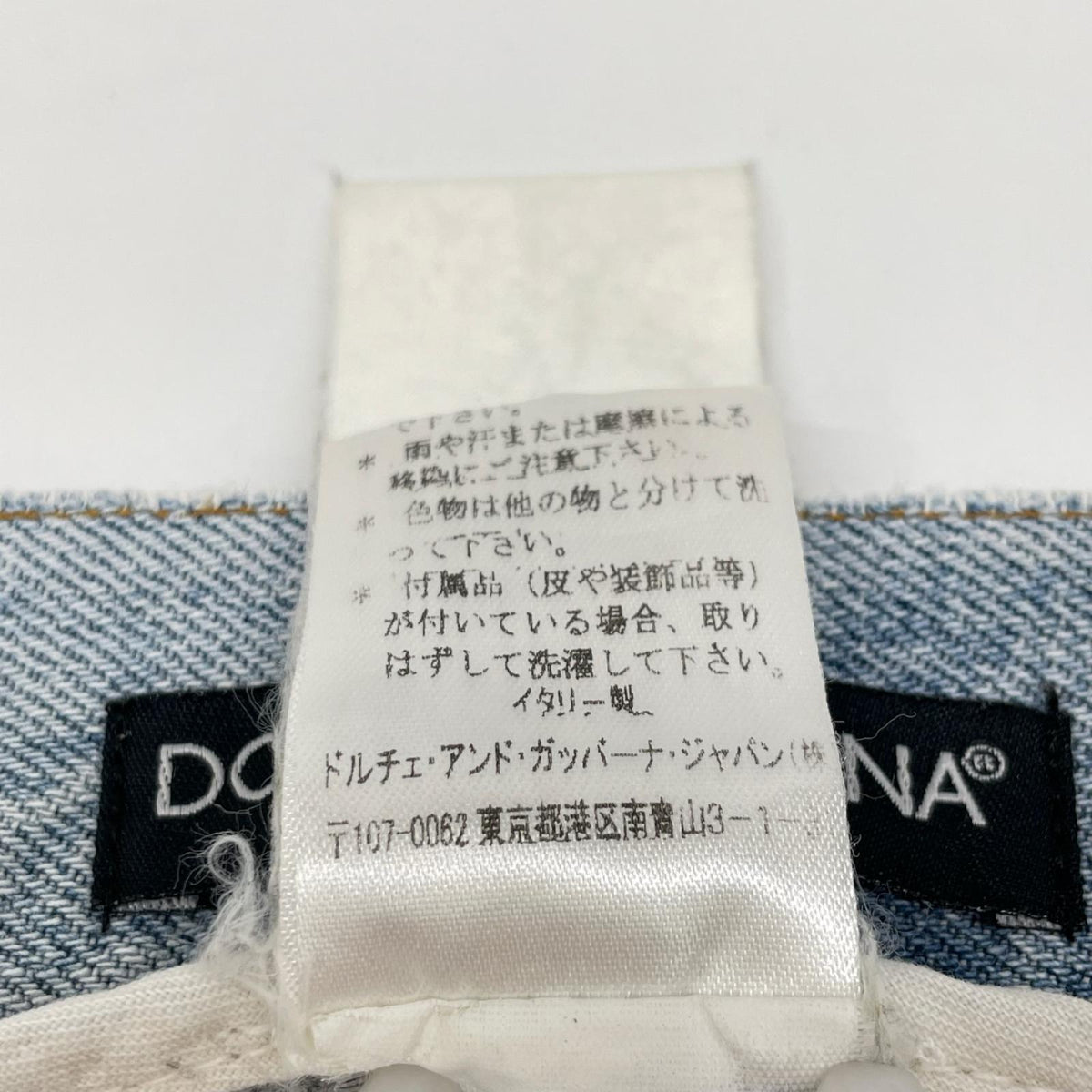 DOLCE&GABBANA ドルチェアンドガッバーナ スタッズレザーパッチ リペアデニム ボトムス