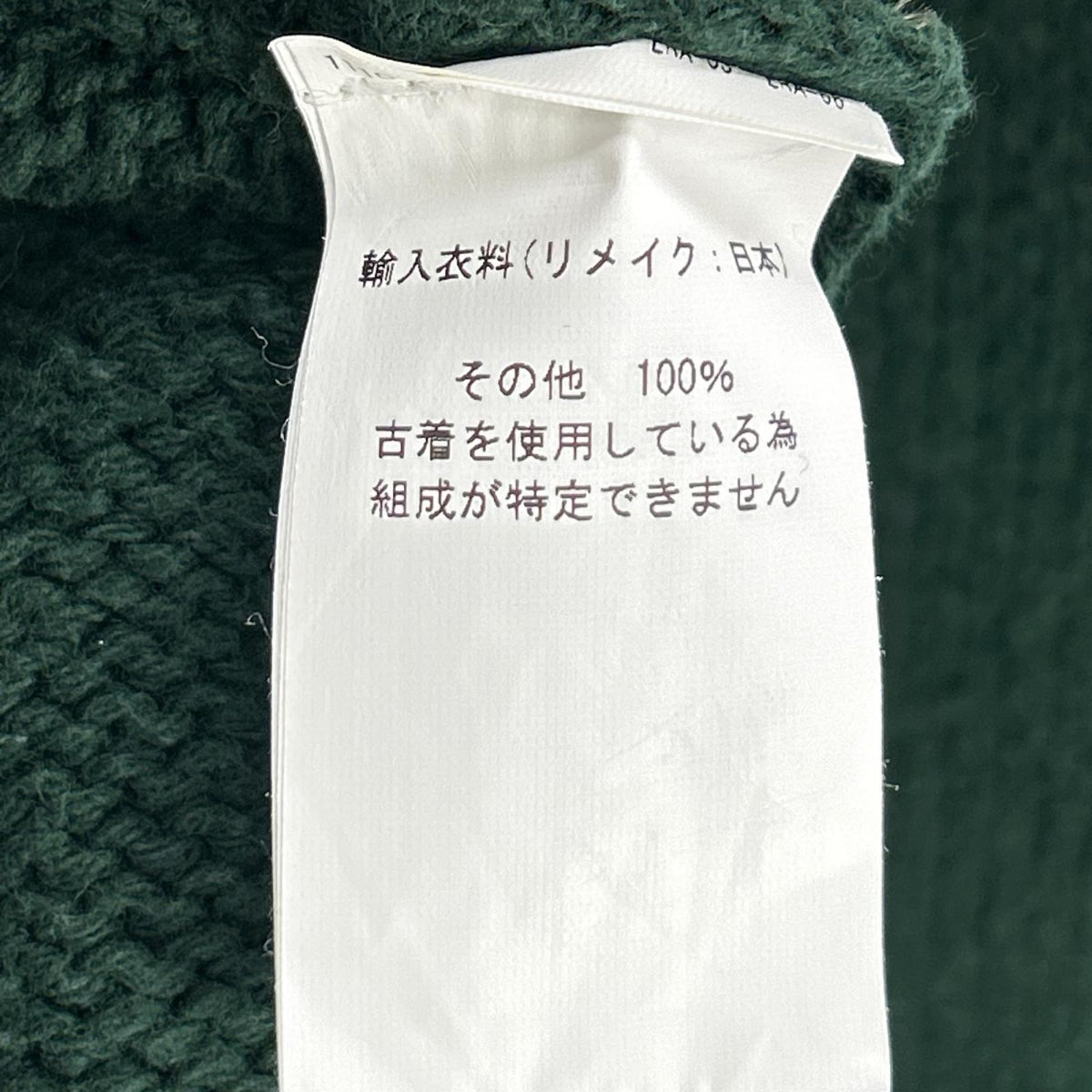 77circa ナナナナサーカ CITYSHOP カーキ サイドジップアップコットンニット トップス
