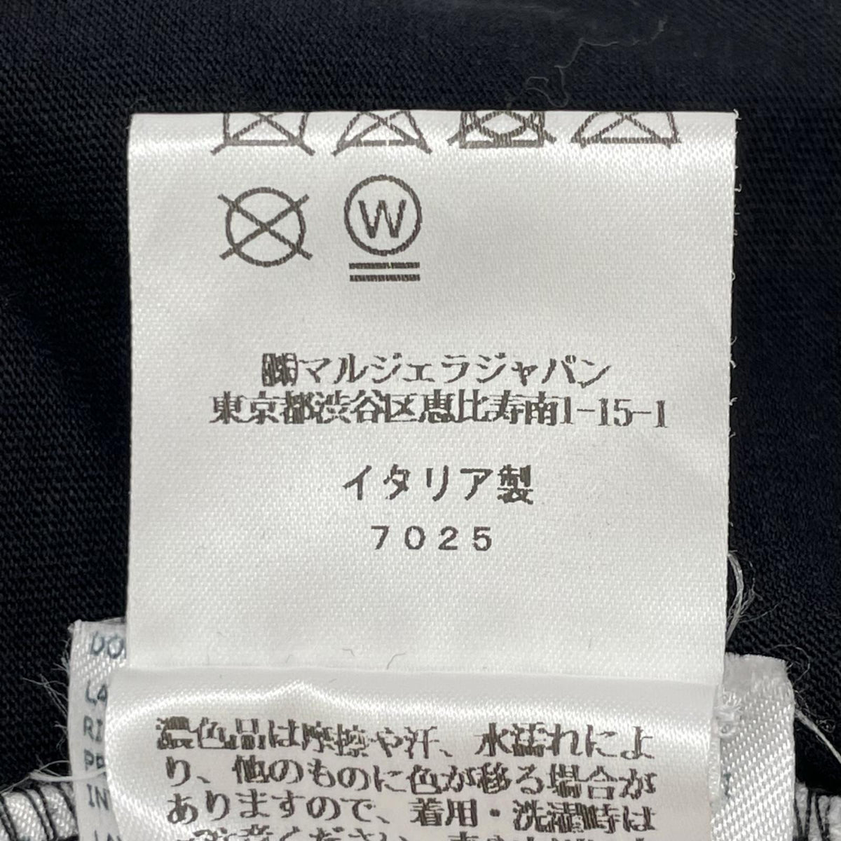 MM6 エムエムシックス 24SS S52GC0302 バックパネル クルーネック Tシャツ トップス