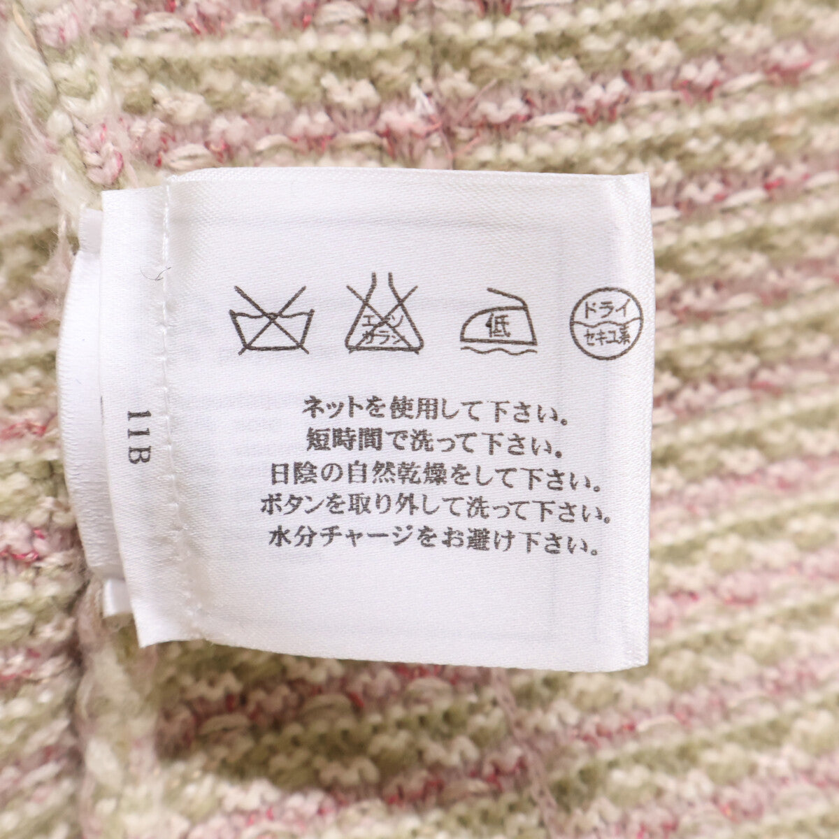 CHANEL シャネル 【美品/国内正規】06C P27551W03705 Coco Mark button tweed knit Coat