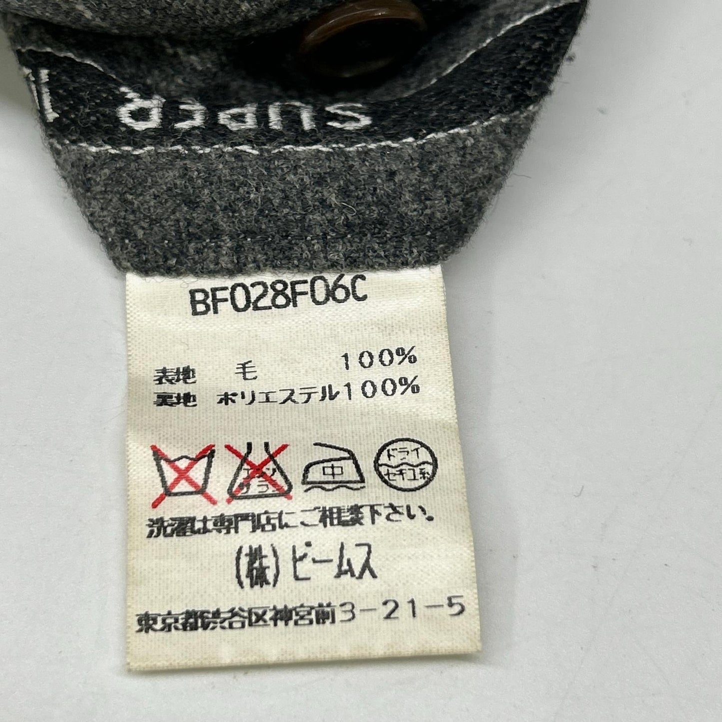 BEAMS F ビームスエフ BF028F06C グレー ストライプ3Bシングルスーツ スーツ セットアップ