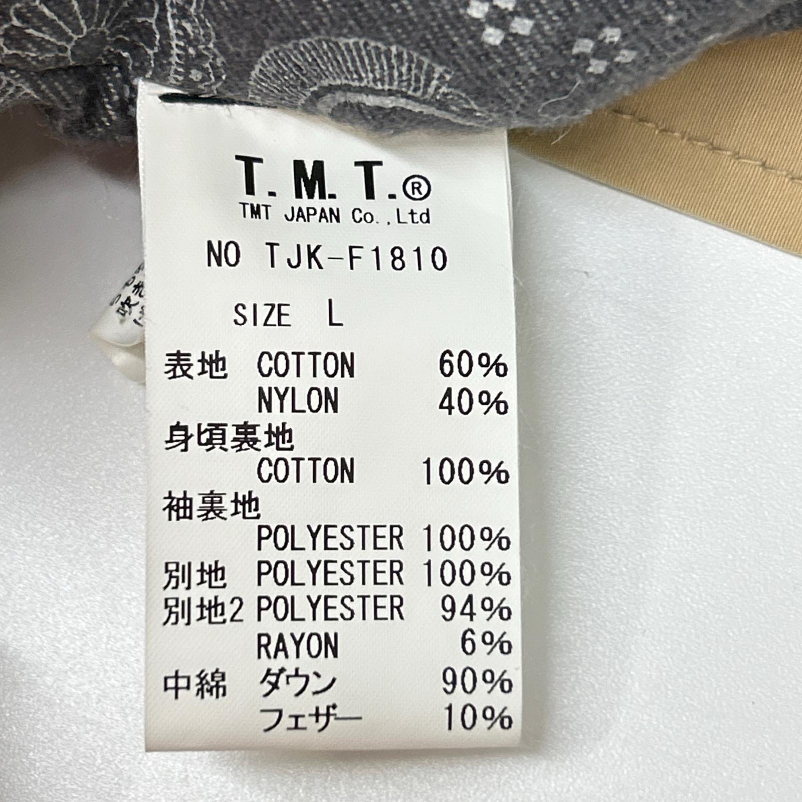 TMT TJK-F1810 COTTON-NYLON GROSGRAIN DOWN COAT 大衣