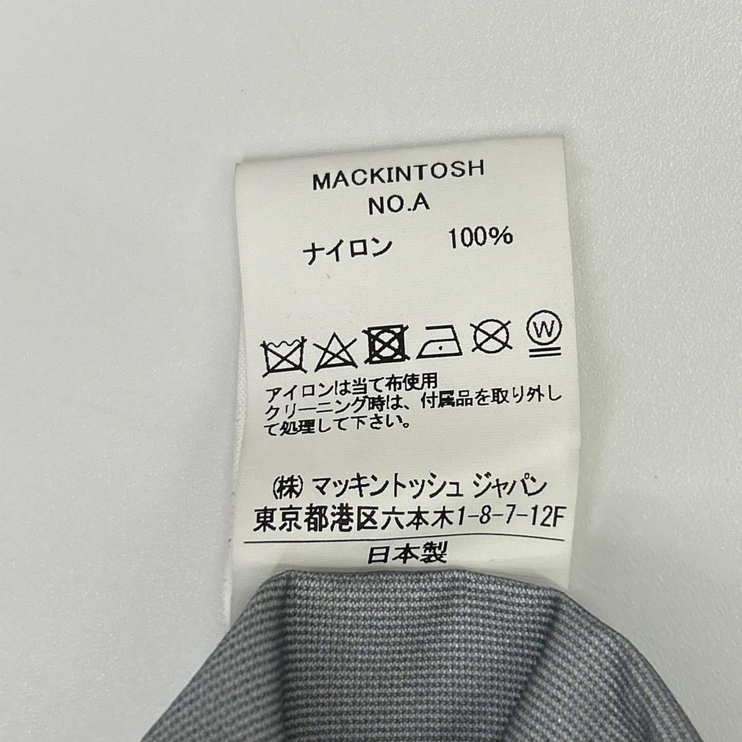 MACKINTOSH マッキントッシュ GMH-001 ブラック 高密度ナイロン eVENT ステンカラーコート コート