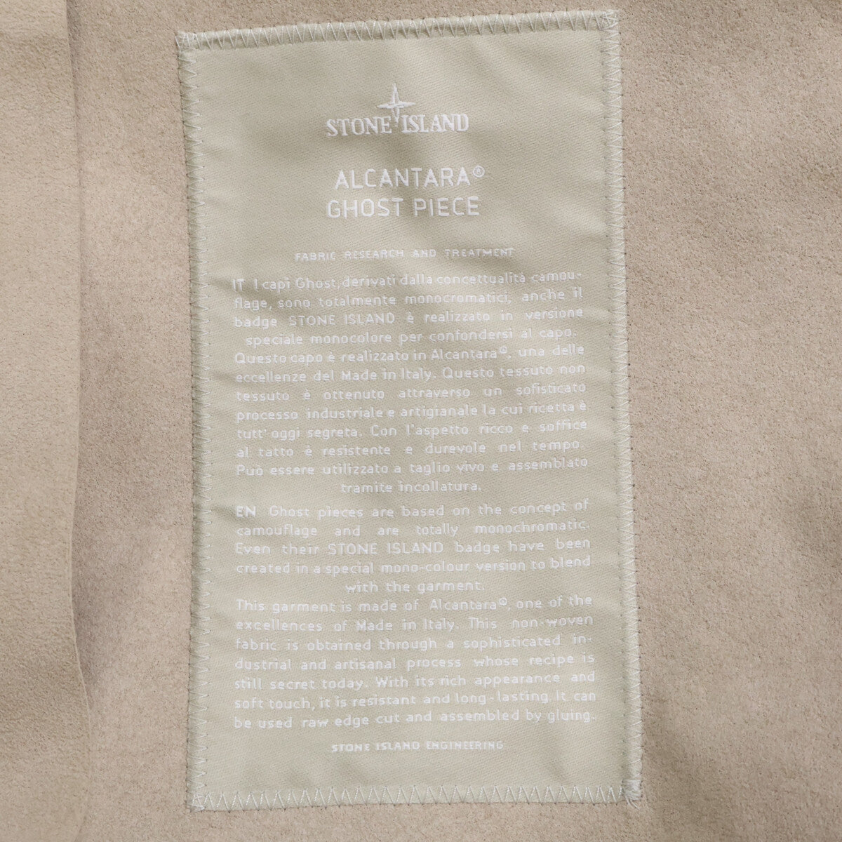 STONE ISLAND ストーンアイランド 【美品/国内正規】K1S154100027 Ghost Pieces ALCANTARA エコスエード ジップアップ ブルゾン ジャケット