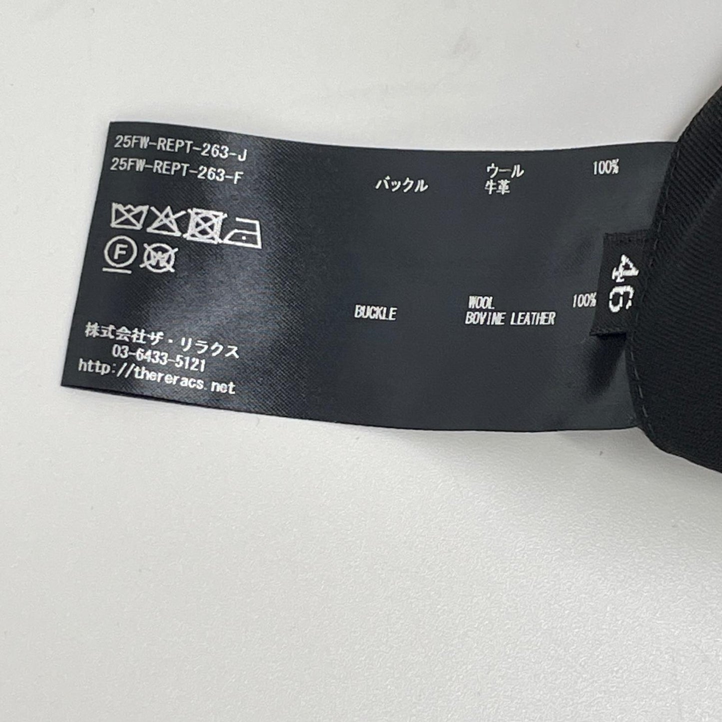 THE RERACS ザ・リラクス 25FW-REPT-263 THE GURKHA グルカパンツ ボトムス
