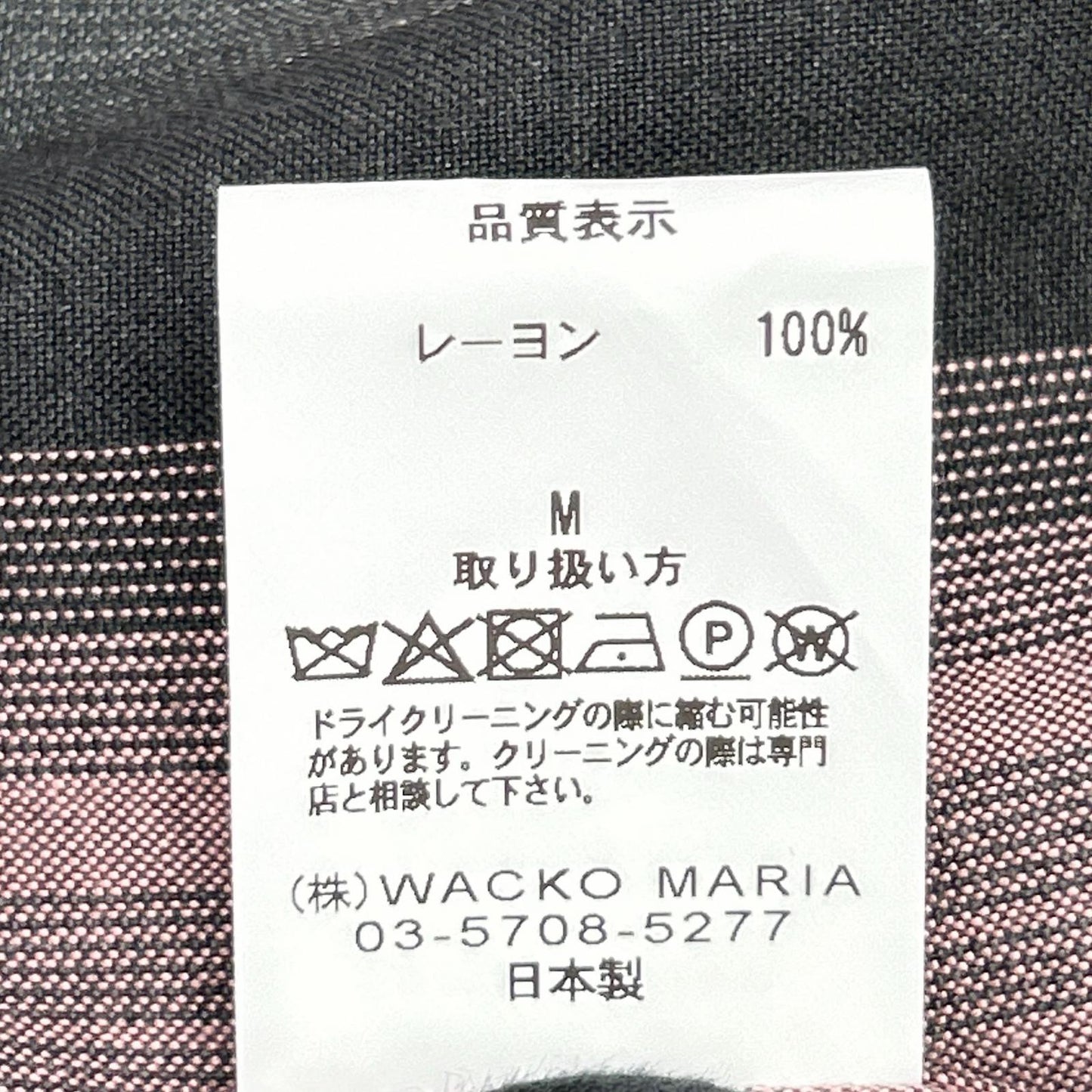 WACKO MARIA ワコマリア OMBRE STRIPED OPEN COLLAR SHIRT シャツ トップス