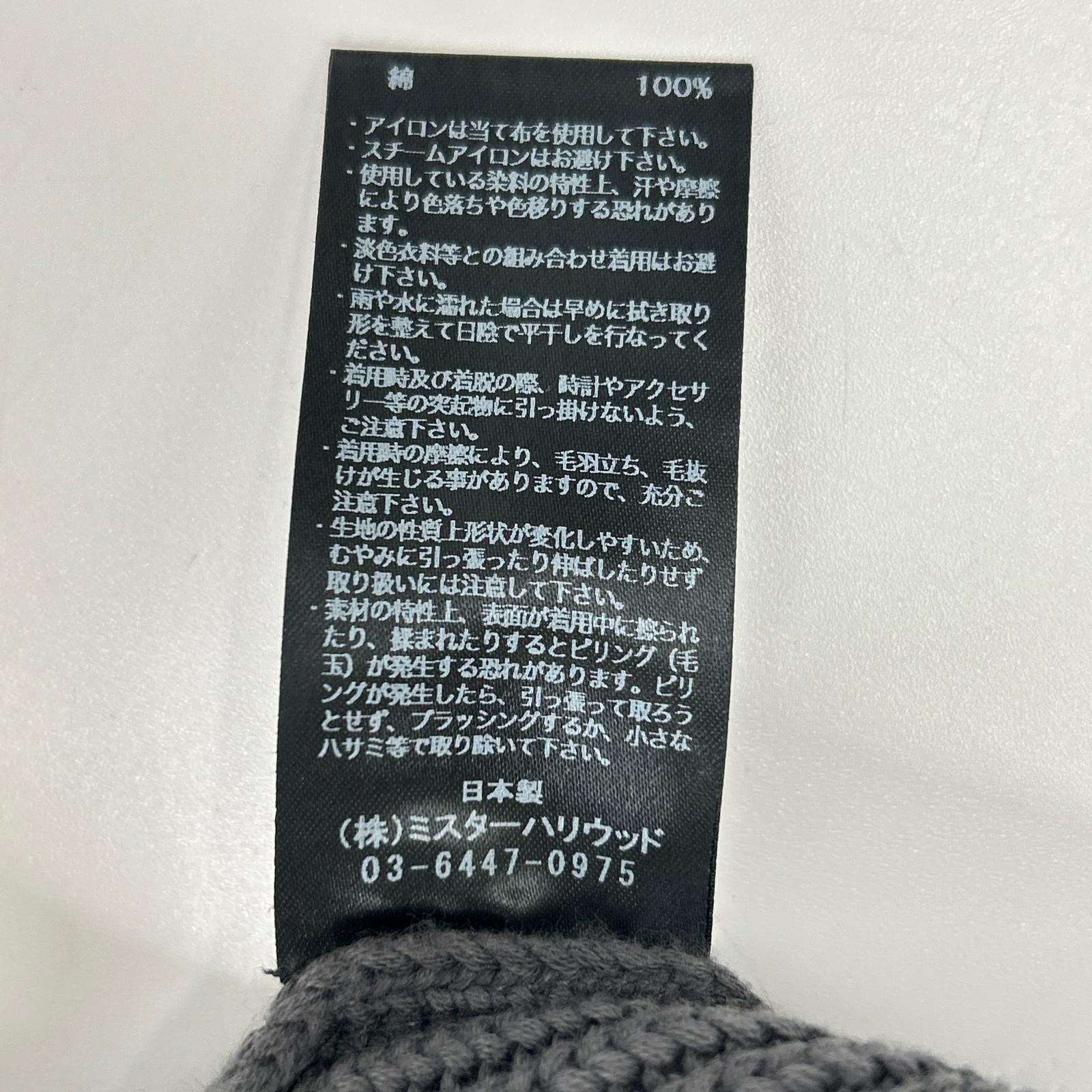 N.Hoolywood エヌハリウッド 2252-KT-01-043 ドライバーズニット トップス