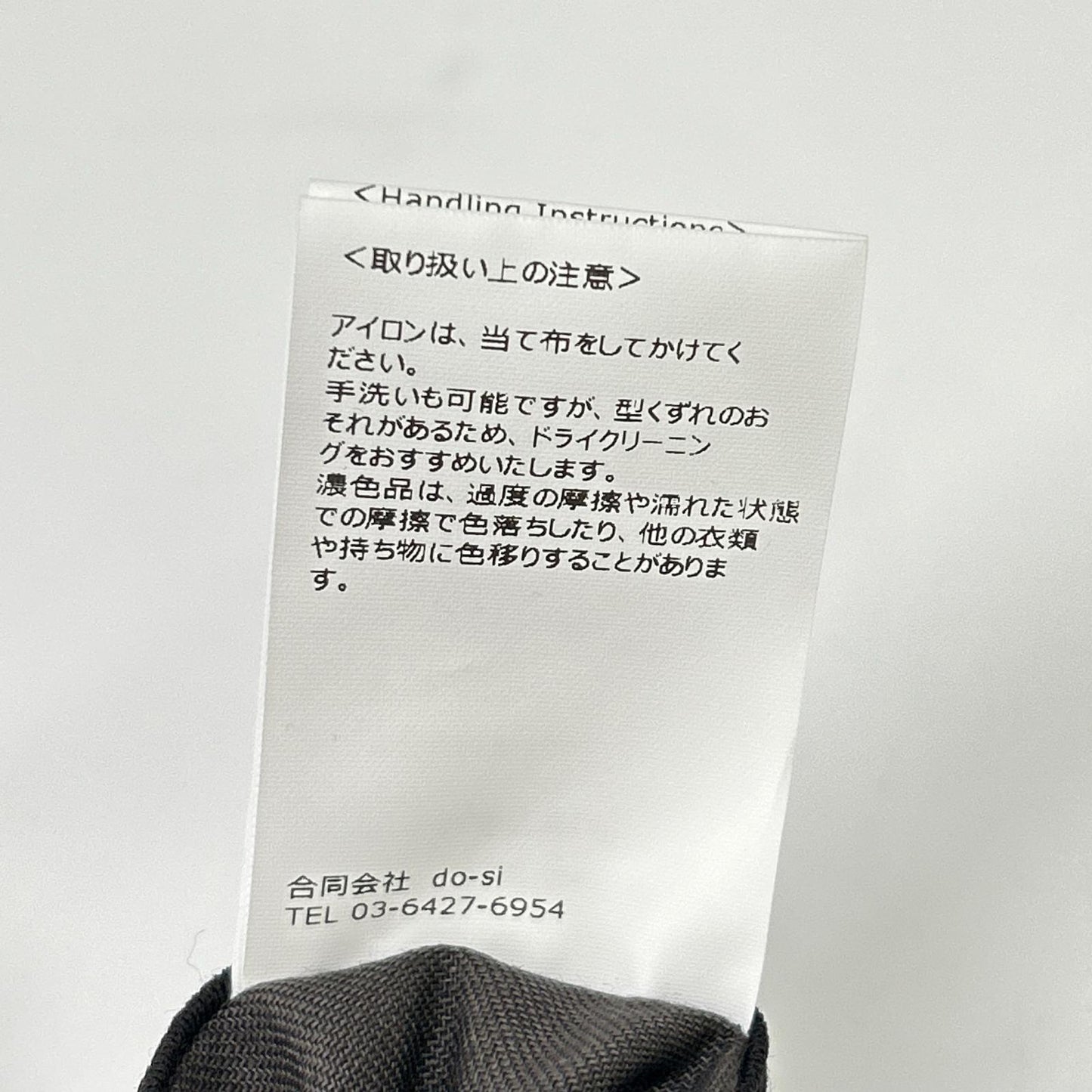 IRENISA イレニサ IH-26SS-P018-NDV 2タック ワイド トラウザー パンツ ボトムス