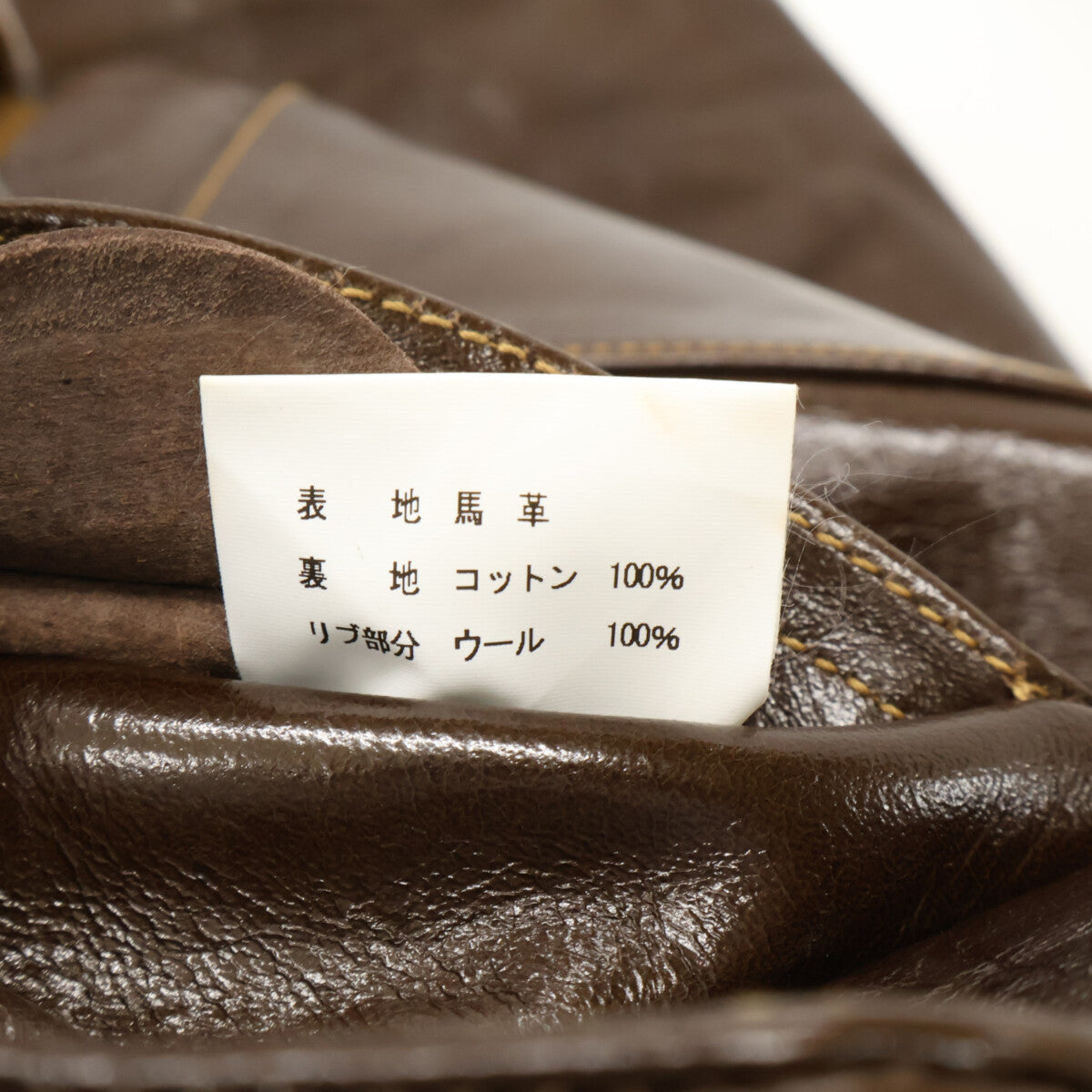 BUZZ RICKSON'S バズリクソンズ 【美品】BR80593 ラフウェア実名復刻 W535 AC-23380 A-2 ホースハイド フライトジャケット ジャケット