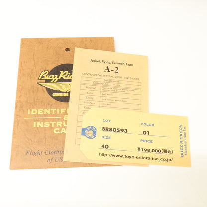 BUZZ RICKSON'S バズリクソンズ 【美品】BR80593 ラフウェア実名復刻 W535 AC-23380 A-2 ホースハイド フライトジャケット ジャケット
